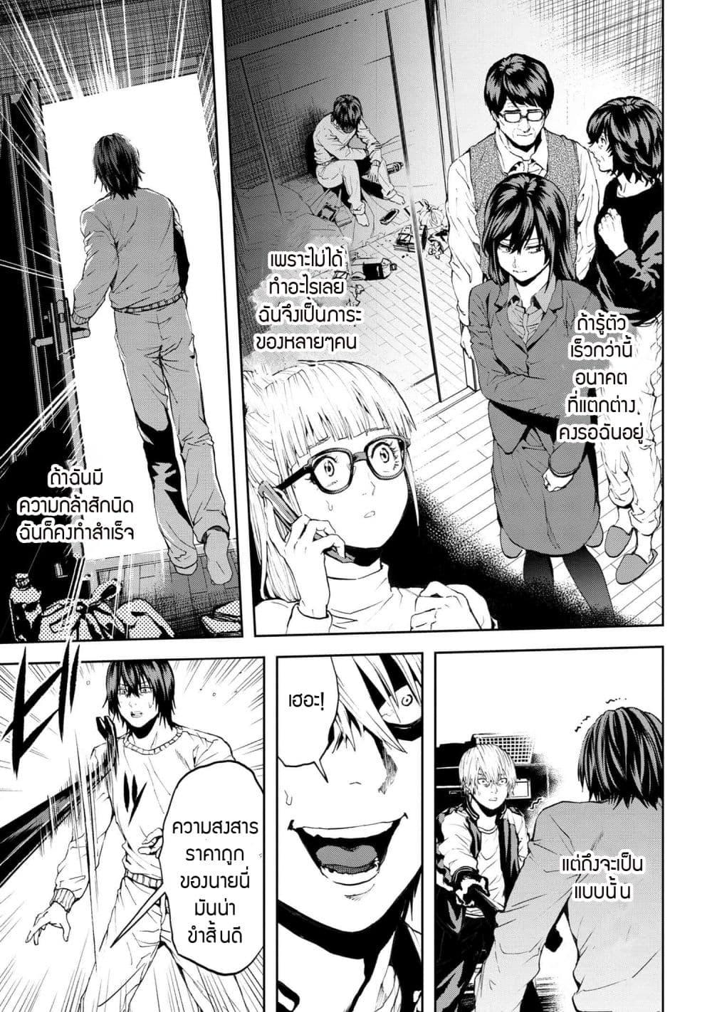 Manga-lc-com อ่านมังงะ อ่านการ์ตูน ออนไลน์ ฟรี Murazukuri Game no NPC ga Namami no Ningen to Shika Omoe Nai ตอนที่ 1 2 3 4 5 6 7 8 9 10 11 12 13 14 ฟรี ไม่มีโฆษณา Manga-lc - อ่าน มังงะ อ่าน การ์ตูน ออนไลน์ อ่านมังงะ ฟรี