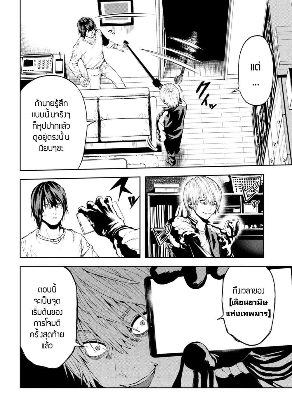 Manga-lc-com อ่านมังงะ อ่านการ์ตูน ออนไลน์ ฟรี Murazukuri Game no NPC ga Namami no Ningen to Shika Omoe Nai ตอนที่ 1 2 3 4 5 6 7 8 9 10 11 12 13 14 ฟรี ไม่มีโฆษณา Manga-lc - อ่าน มังงะ อ่าน การ์ตูน ออนไลน์ อ่านมังงะ ฟรี