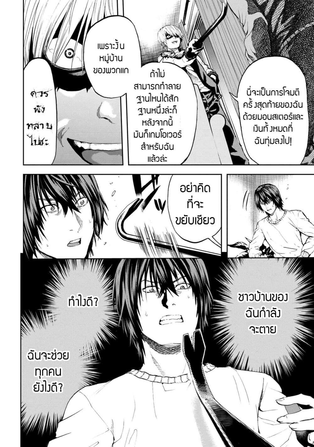 Manga-lc-com อ่านมังงะ อ่านการ์ตูน ออนไลน์ ฟรี Murazukuri Game no NPC ga Namami no Ningen to Shika Omoe Nai ตอนที่ 1 2 3 4 5 6 7 8 9 10 11 12 13 14 ฟรี ไม่มีโฆษณา Manga-lc - อ่าน มังงะ อ่าน การ์ตูน ออนไลน์ อ่านมังงะ ฟรี
