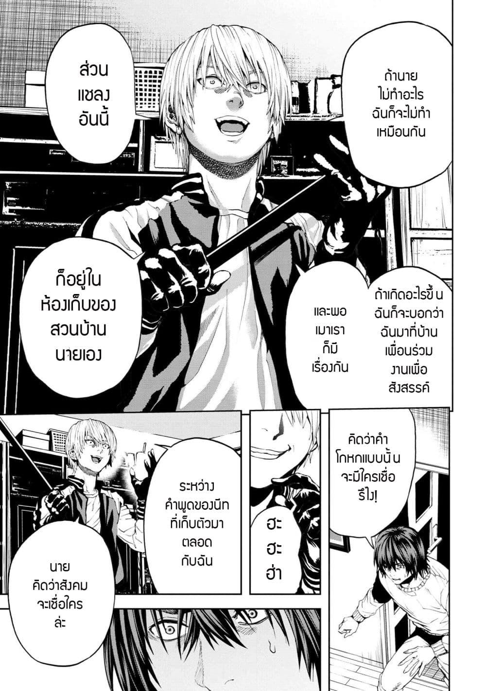 Manga-lc-com อ่านมังงะ อ่านการ์ตูน ออนไลน์ ฟรี Murazukuri Game no NPC ga Namami no Ningen to Shika Omoe Nai ตอนที่ 1 2 3 4 5 6 7 8 9 10 11 12 13 14 ฟรี ไม่มีโฆษณา Manga-lc - อ่าน มังงะ อ่าน การ์ตูน ออนไลน์ อ่านมังงะ ฟรี