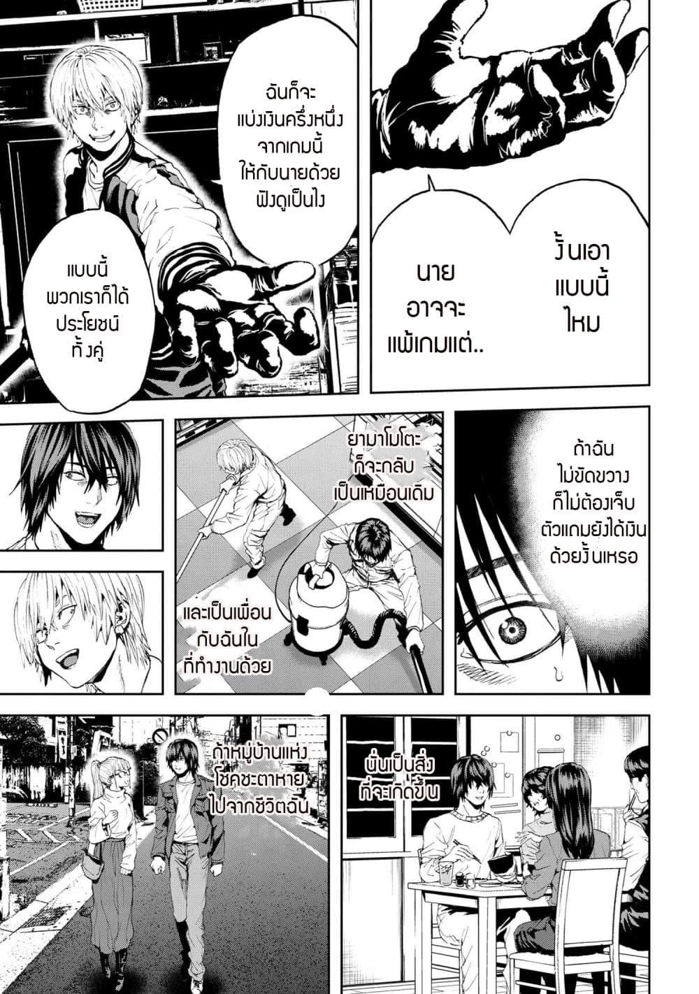 Manga-lc-com อ่านมังงะ อ่านการ์ตูน ออนไลน์ ฟรี Murazukuri Game no NPC ga Namami no Ningen to Shika Omoe Nai ตอนที่ 1 2 3 4 5 6 7 8 9 10 11 12 13 14 ฟรี ไม่มีโฆษณา Manga-lc - อ่าน มังงะ อ่าน การ์ตูน ออนไลน์ อ่านมังงะ ฟรี