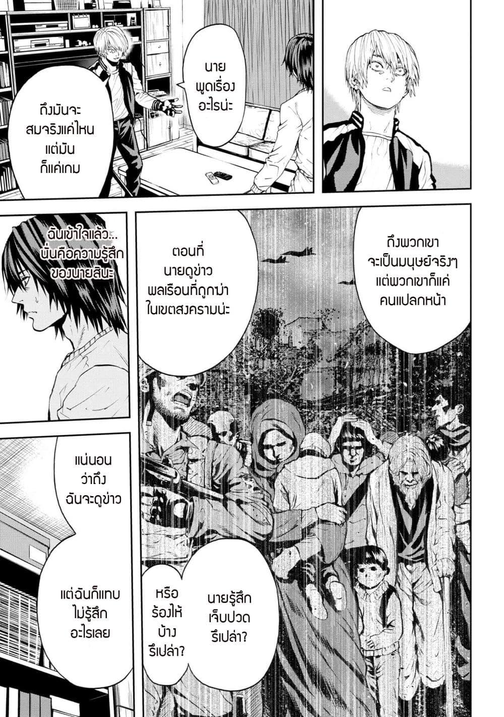 Manga-lc-com อ่านมังงะ อ่านการ์ตูน ออนไลน์ ฟรี Murazukuri Game no NPC ga Namami no Ningen to Shika Omoe Nai ตอนที่ 1 2 3 4 5 6 7 8 9 10 11 12 13 14 ฟรี ไม่มีโฆษณา Manga-lc - อ่าน มังงะ อ่าน การ์ตูน ออนไลน์ อ่านมังงะ ฟรี