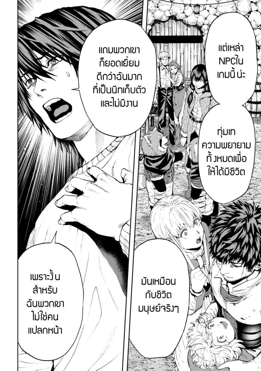 Manga-lc-com อ่านมังงะ อ่านการ์ตูน ออนไลน์ ฟรี Murazukuri Game no NPC ga Namami no Ningen to Shika Omoe Nai ตอนที่ 1 2 3 4 5 6 7 8 9 10 11 12 13 14 ฟรี ไม่มีโฆษณา Manga-lc - อ่าน มังงะ อ่าน การ์ตูน ออนไลน์ อ่านมังงะ ฟรี