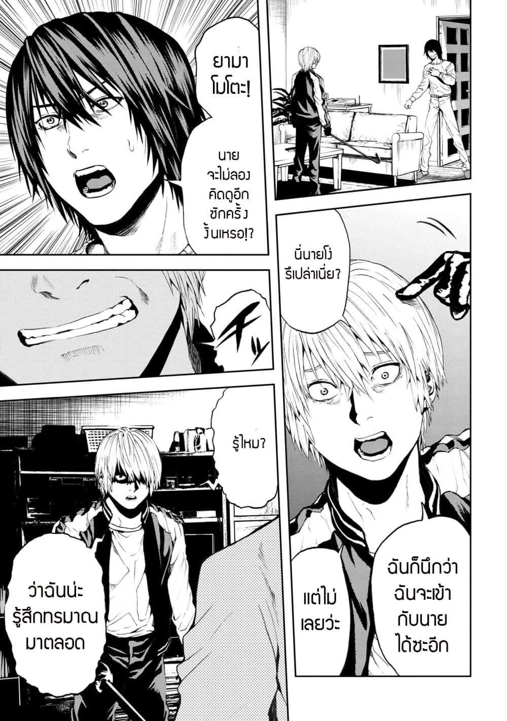 Manga-lc-com อ่านมังงะ อ่านการ์ตูน ออนไลน์ ฟรี Murazukuri Game no NPC ga Namami no Ningen to Shika Omoe Nai ตอนที่ 1 2 3 4 5 6 7 8 9 10 11 12 13 14 ฟรี ไม่มีโฆษณา Manga-lc - อ่าน มังงะ อ่าน การ์ตูน ออนไลน์ อ่านมังงะ ฟรี
