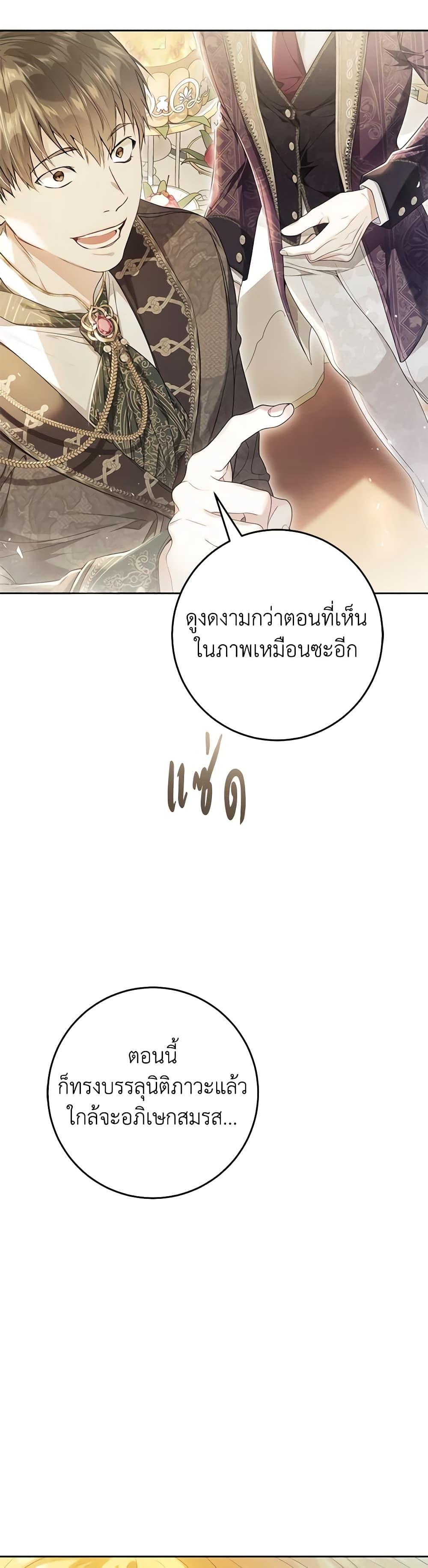 Manga-lc-com อ่านมังงะ อ่านการ์ตูน ออนไลน์ ฟรี The Villainess Is A Marionette ตอนที่ 1 2 3 4 5 6 7 8 9 10 11 12 13 14 ฟรี ไม่มีโฆษณา Manga-lc - อ่าน มังงะ อ่าน การ์ตูน ออนไลน์ อ่านมังงะ ฟรี