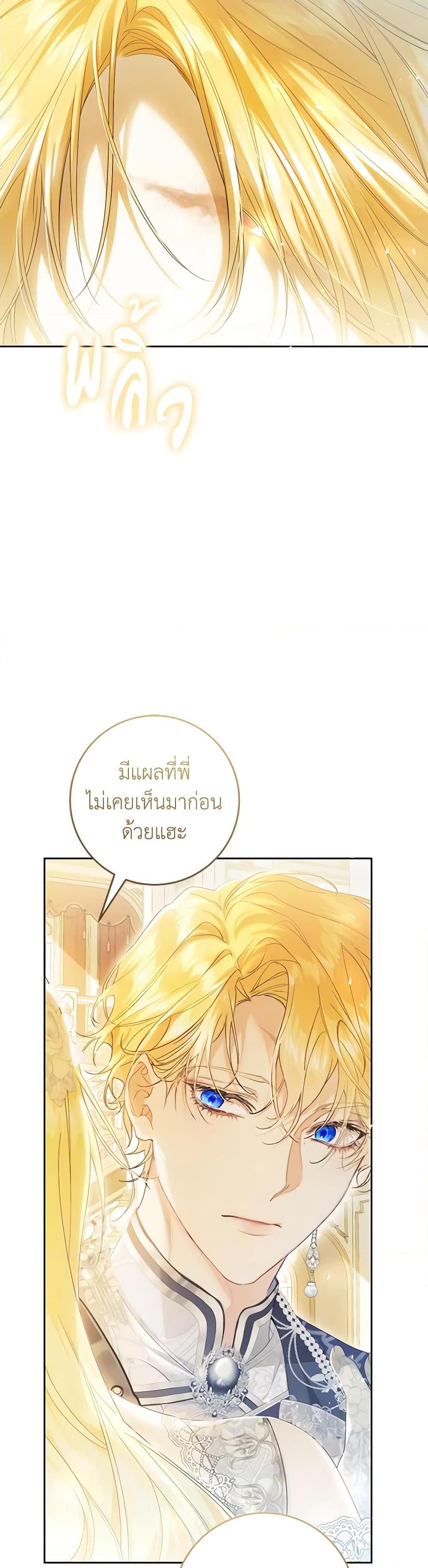 Manga-lc-com อ่านมังงะ อ่านการ์ตูน ออนไลน์ ฟรี The Villainess Is A Marionette ตอนที่ 1 2 3 4 5 6 7 8 9 10 11 12 13 14 ฟรี ไม่มีโฆษณา Manga-lc - อ่าน มังงะ อ่าน การ์ตูน ออนไลน์ อ่านมังงะ ฟรี