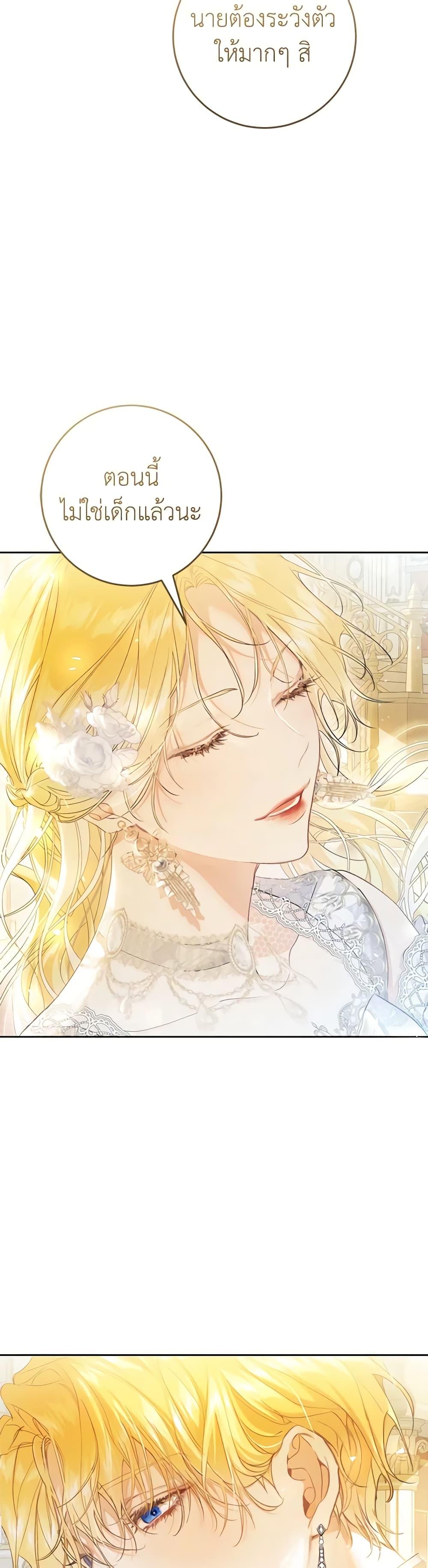 Manga-lc-com อ่านมังงะ อ่านการ์ตูน ออนไลน์ ฟรี The Villainess Is A Marionette ตอนที่ 1 2 3 4 5 6 7 8 9 10 11 12 13 14 ฟรี ไม่มีโฆษณา Manga-lc - อ่าน มังงะ อ่าน การ์ตูน ออนไลน์ อ่านมังงะ ฟรี