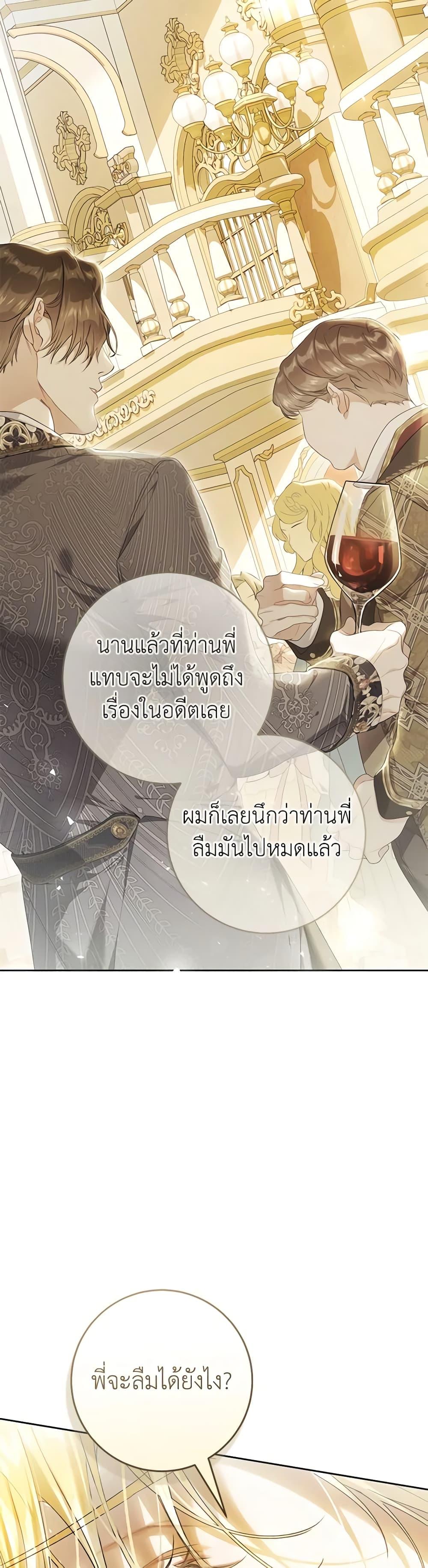 Manga-lc-com อ่านมังงะ อ่านการ์ตูน ออนไลน์ ฟรี The Villainess Is A Marionette ตอนที่ 1 2 3 4 5 6 7 8 9 10 11 12 13 14 ฟรี ไม่มีโฆษณา Manga-lc - อ่าน มังงะ อ่าน การ์ตูน ออนไลน์ อ่านมังงะ ฟรี