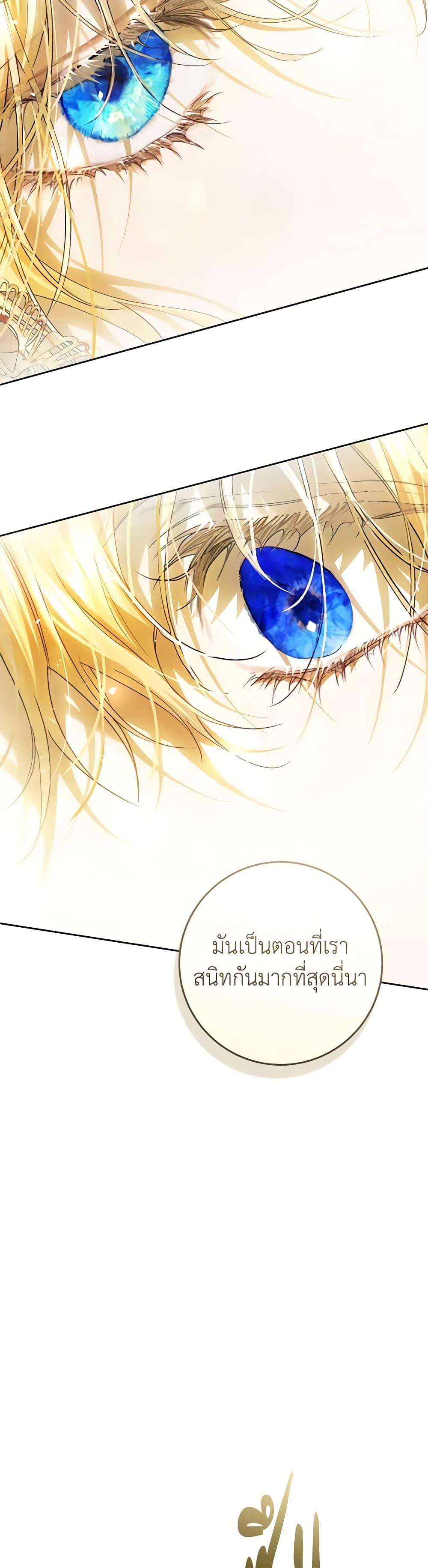 Manga-lc-com อ่านมังงะ อ่านการ์ตูน ออนไลน์ ฟรี The Villainess Is A Marionette ตอนที่ 1 2 3 4 5 6 7 8 9 10 11 12 13 14 ฟรี ไม่มีโฆษณา Manga-lc - อ่าน มังงะ อ่าน การ์ตูน ออนไลน์ อ่านมังงะ ฟรี