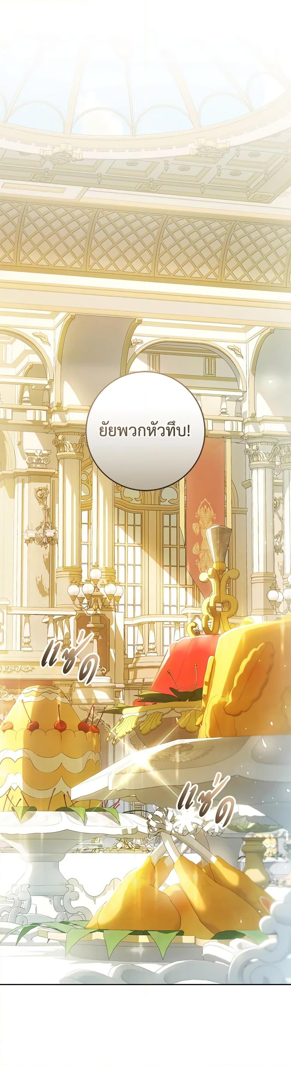 Manga-lc-com อ่านมังงะ อ่านการ์ตูน ออนไลน์ ฟรี The Villainess Is A Marionette ตอนที่ 1 2 3 4 5 6 7 8 9 10 11 12 13 14 ฟรี ไม่มีโฆษณา Manga-lc - อ่าน มังงะ อ่าน การ์ตูน ออนไลน์ อ่านมังงะ ฟรี
