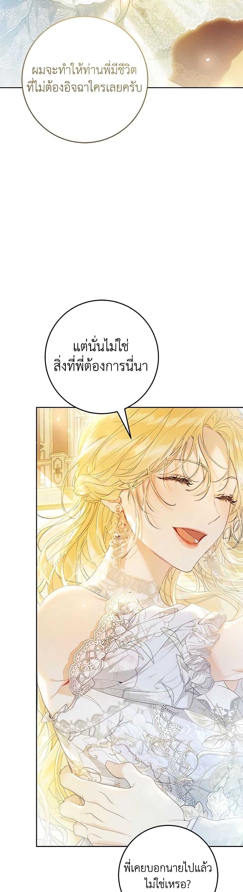 Manga-lc-com อ่านมังงะ อ่านการ์ตูน ออนไลน์ ฟรี The Villainess Is A Marionette ตอนที่ 1 2 3 4 5 6 7 8 9 10 11 12 13 14 ฟรี ไม่มีโฆษณา Manga-lc - อ่าน มังงะ อ่าน การ์ตูน ออนไลน์ อ่านมังงะ ฟรี