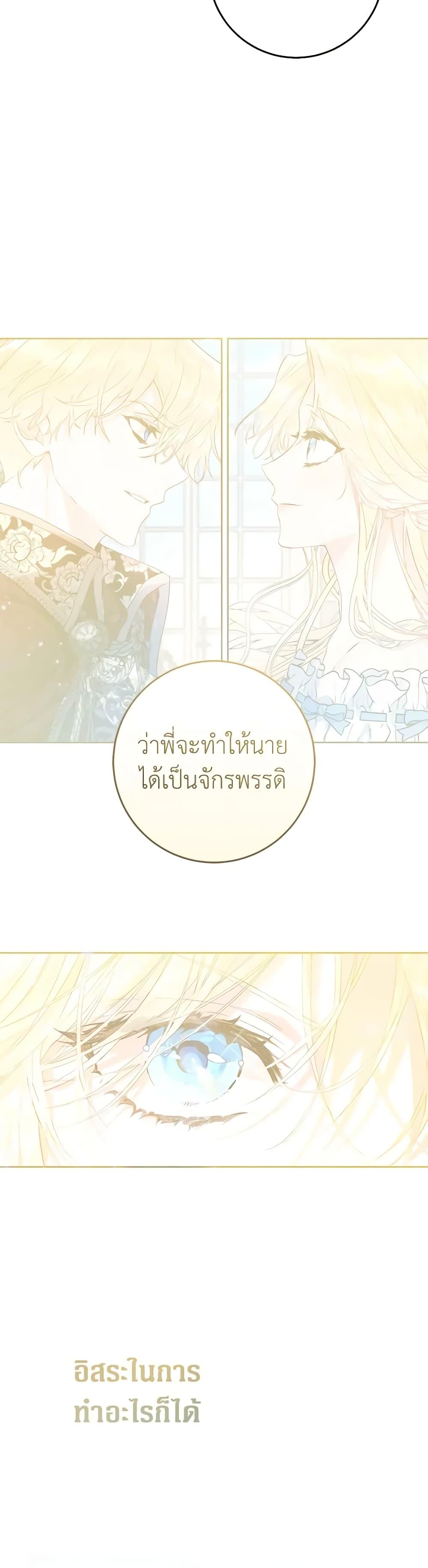 Manga-lc-com อ่านมังงะ อ่านการ์ตูน ออนไลน์ ฟรี The Villainess Is A Marionette ตอนที่ 1 2 3 4 5 6 7 8 9 10 11 12 13 14 ฟรี ไม่มีโฆษณา Manga-lc - อ่าน มังงะ อ่าน การ์ตูน ออนไลน์ อ่านมังงะ ฟรี