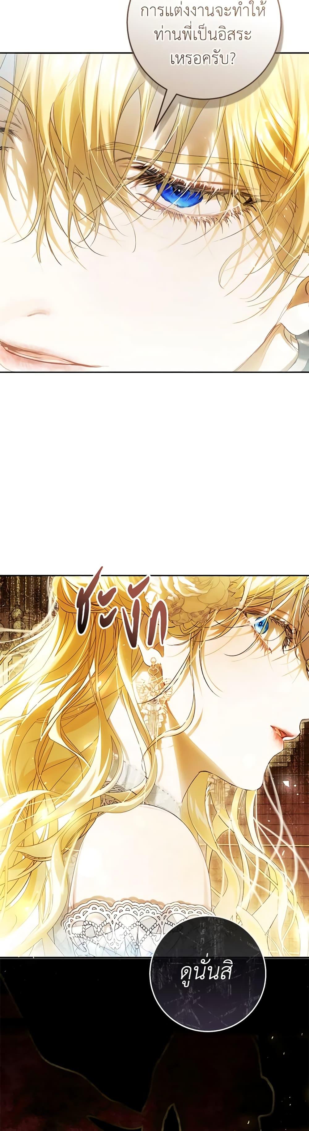 Manga-lc-com อ่านมังงะ อ่านการ์ตูน ออนไลน์ ฟรี The Villainess Is A Marionette ตอนที่ 1 2 3 4 5 6 7 8 9 10 11 12 13 14 ฟรี ไม่มีโฆษณา Manga-lc - อ่าน มังงะ อ่าน การ์ตูน ออนไลน์ อ่านมังงะ ฟรี