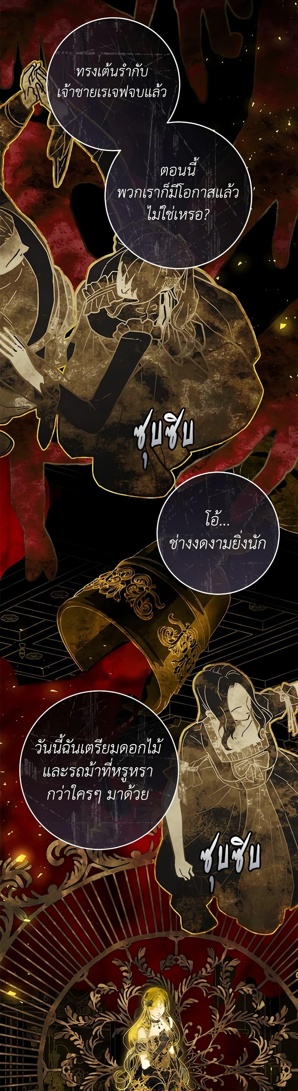 Manga-lc-com อ่านมังงะ อ่านการ์ตูน ออนไลน์ ฟรี The Villainess Is A Marionette ตอนที่ 1 2 3 4 5 6 7 8 9 10 11 12 13 14 ฟรี ไม่มีโฆษณา Manga-lc - อ่าน มังงะ อ่าน การ์ตูน ออนไลน์ อ่านมังงะ ฟรี
