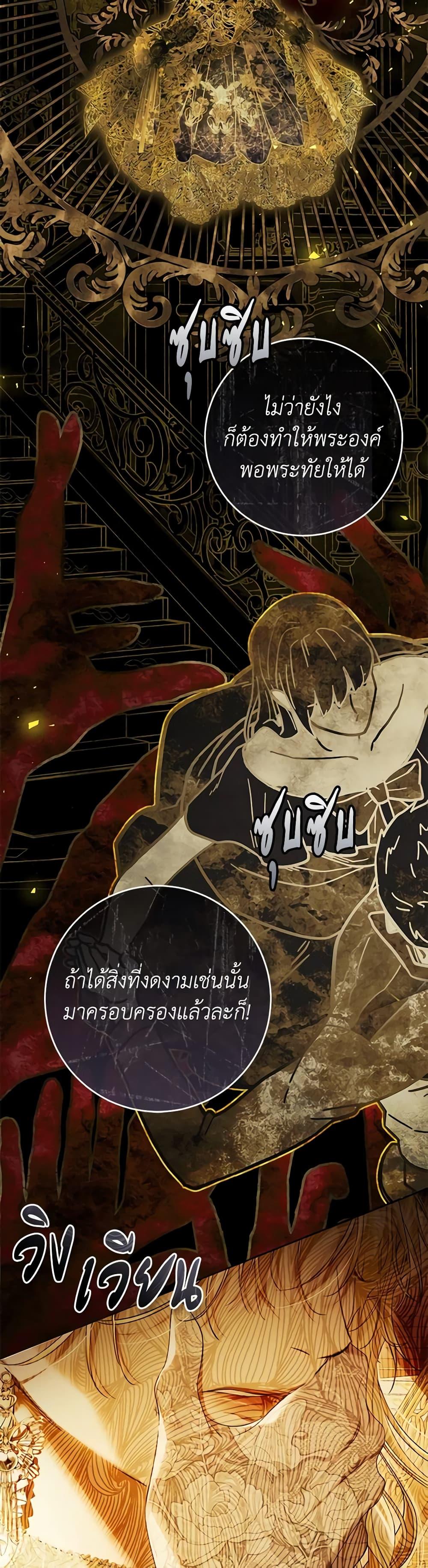 Manga-lc-com อ่านมังงะ อ่านการ์ตูน ออนไลน์ ฟรี The Villainess Is A Marionette ตอนที่ 1 2 3 4 5 6 7 8 9 10 11 12 13 14 ฟรี ไม่มีโฆษณา Manga-lc - อ่าน มังงะ อ่าน การ์ตูน ออนไลน์ อ่านมังงะ ฟรี