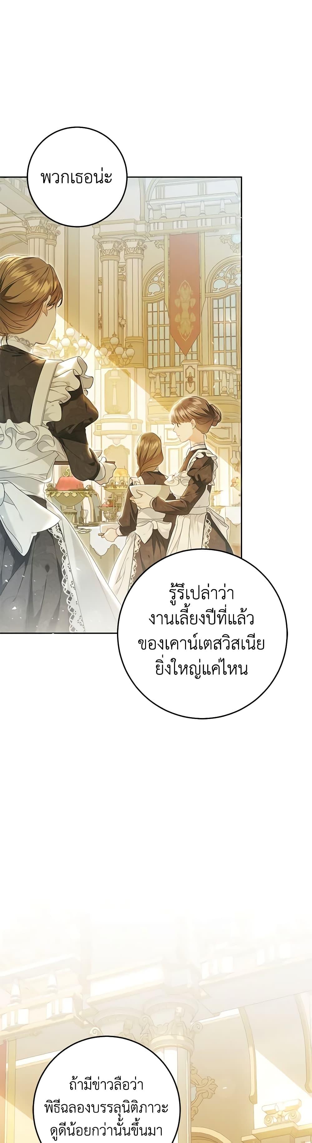 Manga-lc-com อ่านมังงะ อ่านการ์ตูน ออนไลน์ ฟรี The Villainess Is A Marionette ตอนที่ 1 2 3 4 5 6 7 8 9 10 11 12 13 14 ฟรี ไม่มีโฆษณา Manga-lc - อ่าน มังงะ อ่าน การ์ตูน ออนไลน์ อ่านมังงะ ฟรี