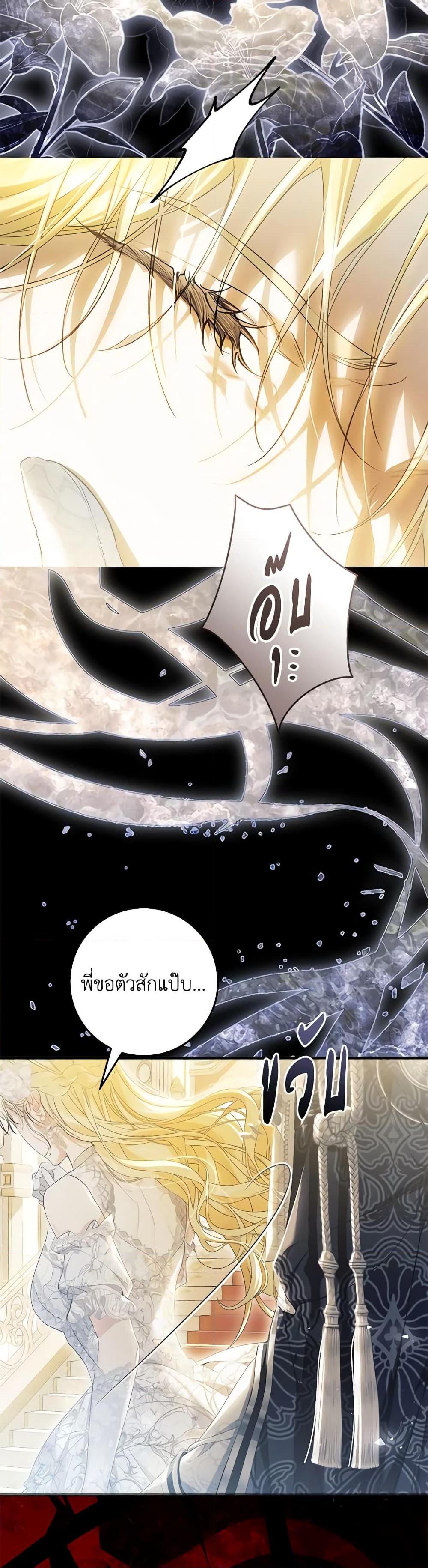 Manga-lc-com อ่านมังงะ อ่านการ์ตูน ออนไลน์ ฟรี The Villainess Is A Marionette ตอนที่ 1 2 3 4 5 6 7 8 9 10 11 12 13 14 ฟรี ไม่มีโฆษณา Manga-lc - อ่าน มังงะ อ่าน การ์ตูน ออนไลน์ อ่านมังงะ ฟรี
