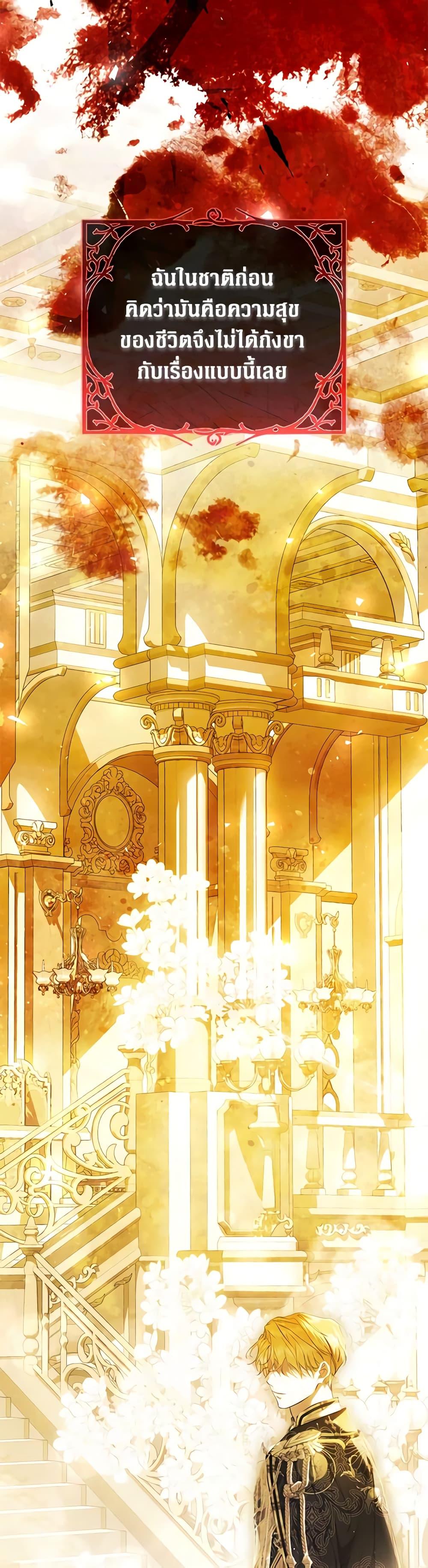 Manga-lc-com อ่านมังงะ อ่านการ์ตูน ออนไลน์ ฟรี The Villainess Is A Marionette ตอนที่ 1 2 3 4 5 6 7 8 9 10 11 12 13 14 ฟรี ไม่มีโฆษณา Manga-lc - อ่าน มังงะ อ่าน การ์ตูน ออนไลน์ อ่านมังงะ ฟรี