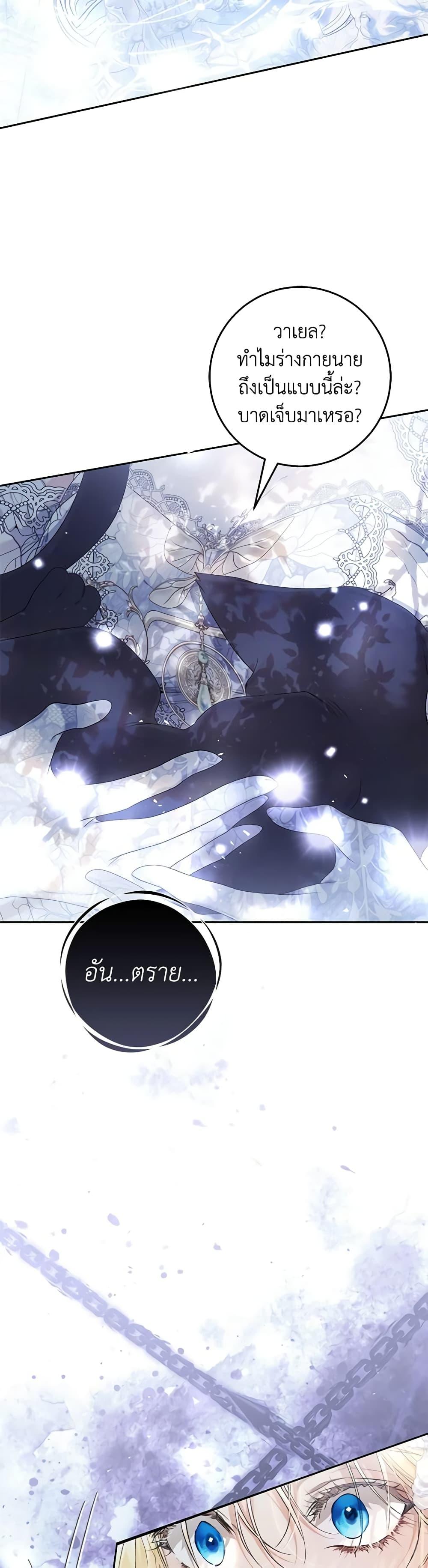 Manga-lc-com อ่านมังงะ อ่านการ์ตูน ออนไลน์ ฟรี The Villainess Is A Marionette ตอนที่ 1 2 3 4 5 6 7 8 9 10 11 12 13 14 ฟรี ไม่มีโฆษณา Manga-lc - อ่าน มังงะ อ่าน การ์ตูน ออนไลน์ อ่านมังงะ ฟรี