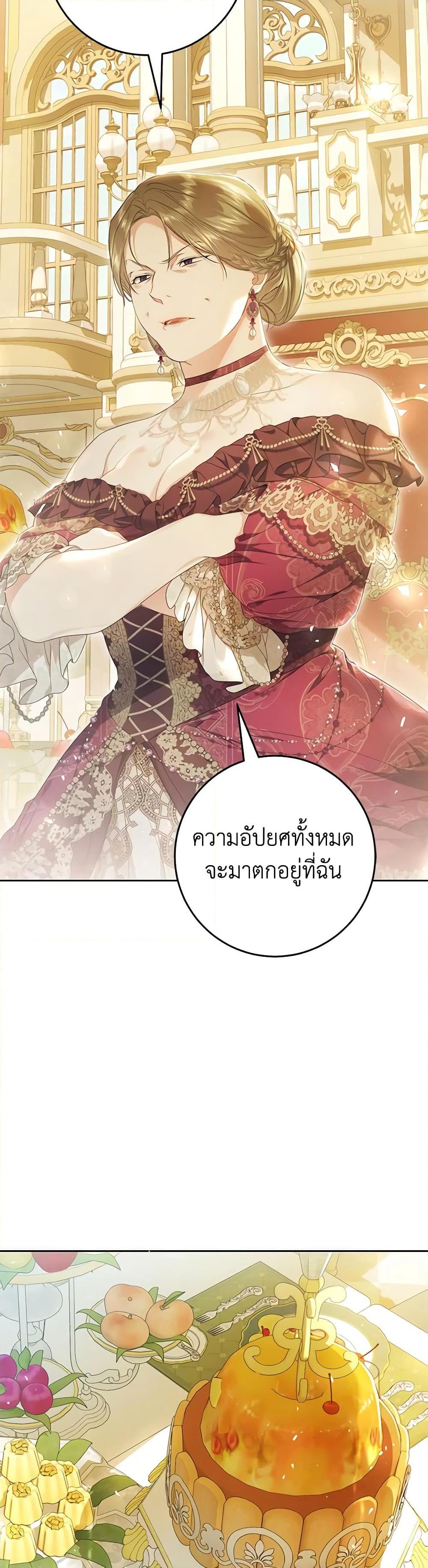Manga-lc-com อ่านมังงะ อ่านการ์ตูน ออนไลน์ ฟรี The Villainess Is A Marionette ตอนที่ 1 2 3 4 5 6 7 8 9 10 11 12 13 14 ฟรี ไม่มีโฆษณา Manga-lc - อ่าน มังงะ อ่าน การ์ตูน ออนไลน์ อ่านมังงะ ฟรี