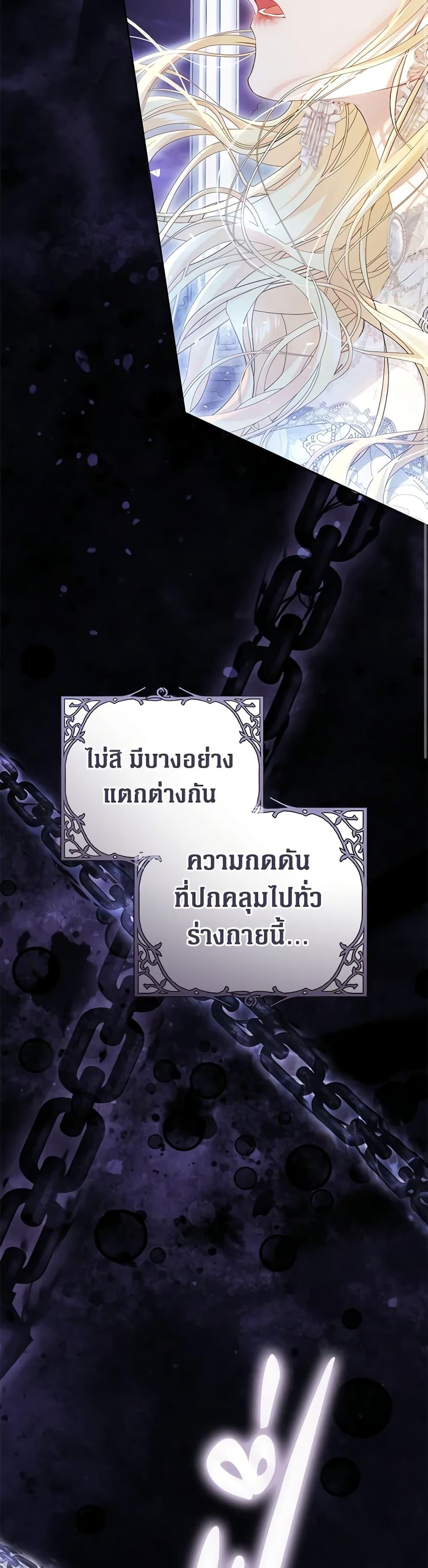 Manga-lc-com อ่านมังงะ อ่านการ์ตูน ออนไลน์ ฟรี The Villainess Is A Marionette ตอนที่ 1 2 3 4 5 6 7 8 9 10 11 12 13 14 ฟรี ไม่มีโฆษณา Manga-lc - อ่าน มังงะ อ่าน การ์ตูน ออนไลน์ อ่านมังงะ ฟรี