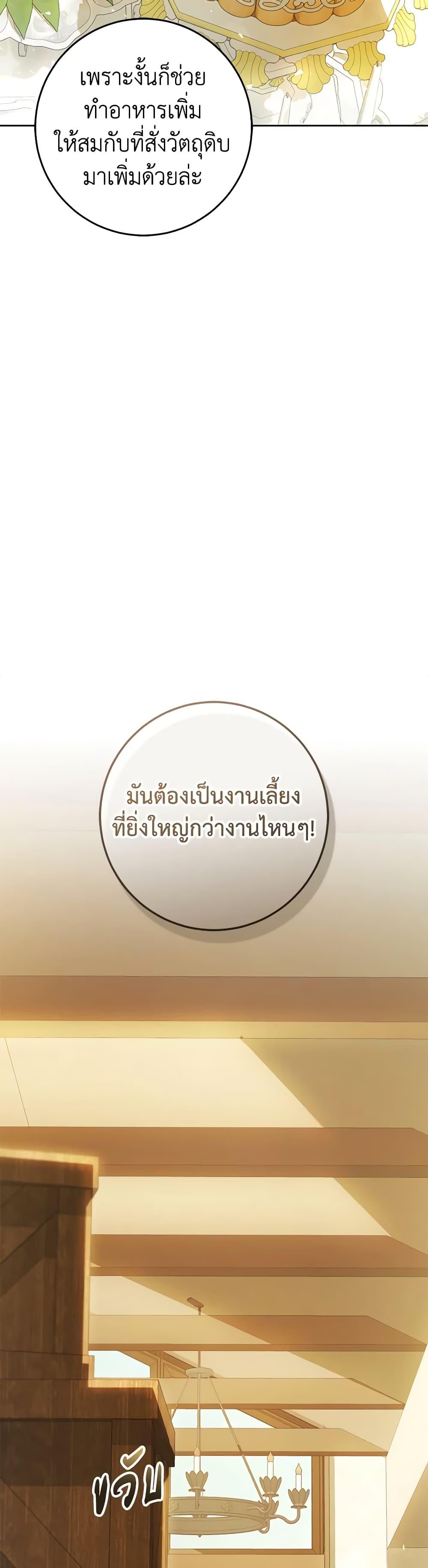 Manga-lc-com อ่านมังงะ อ่านการ์ตูน ออนไลน์ ฟรี The Villainess Is A Marionette ตอนที่ 1 2 3 4 5 6 7 8 9 10 11 12 13 14 ฟรี ไม่มีโฆษณา Manga-lc - อ่าน มังงะ อ่าน การ์ตูน ออนไลน์ อ่านมังงะ ฟรี