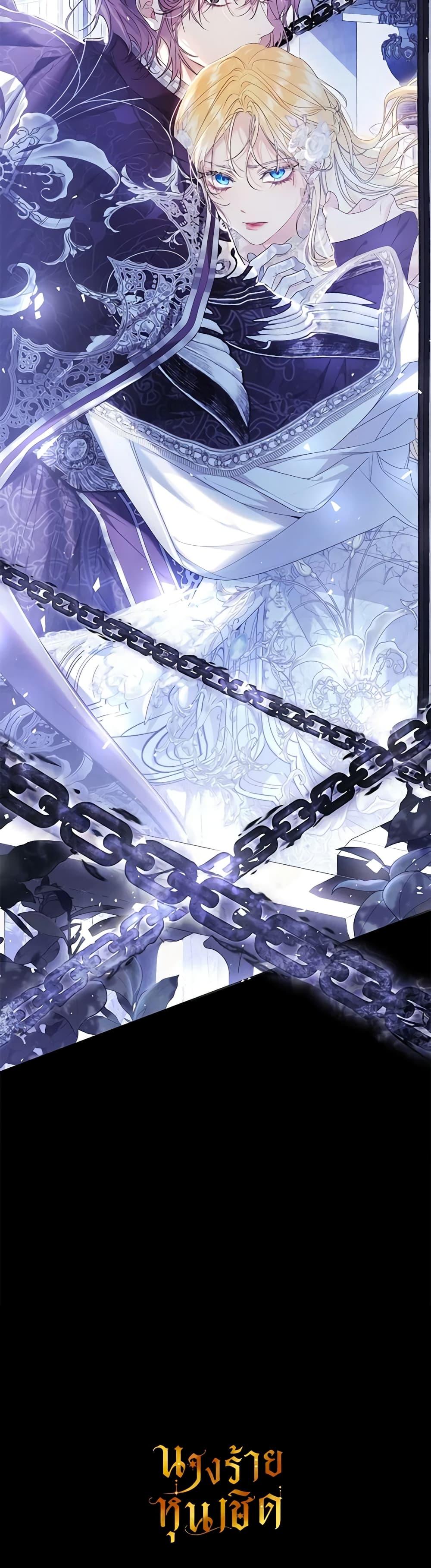 Manga-lc-com อ่านมังงะ อ่านการ์ตูน ออนไลน์ ฟรี The Villainess Is A Marionette ตอนที่ 1 2 3 4 5 6 7 8 9 10 11 12 13 14 ฟรี ไม่มีโฆษณา Manga-lc - อ่าน มังงะ อ่าน การ์ตูน ออนไลน์ อ่านมังงะ ฟรี