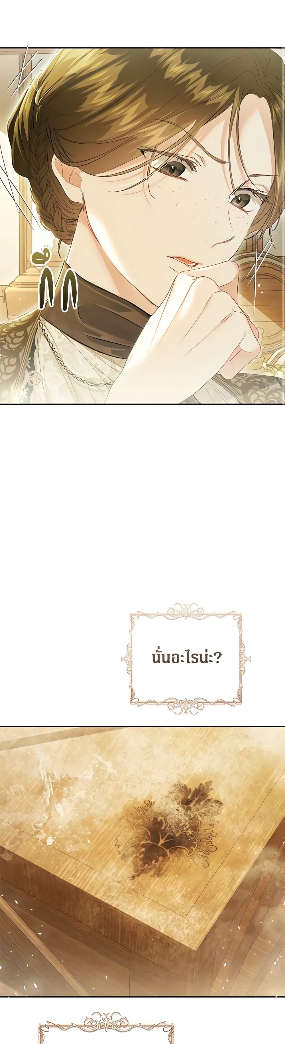 Manga-lc-com อ่านมังงะ อ่านการ์ตูน ออนไลน์ ฟรี The Villainess Is A Marionette ตอนที่ 1 2 3 4 5 6 7 8 9 10 11 12 13 14 ฟรี ไม่มีโฆษณา Manga-lc - อ่าน มังงะ อ่าน การ์ตูน ออนไลน์ อ่านมังงะ ฟรี