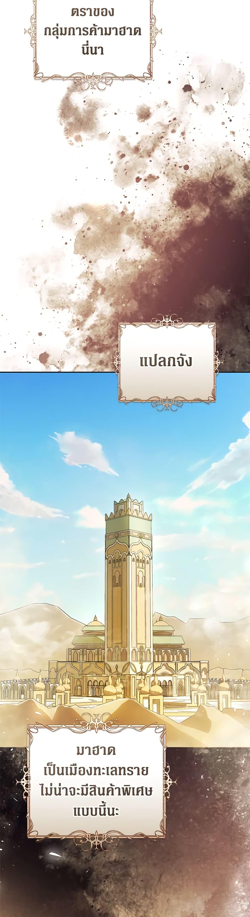 Manga-lc-com อ่านมังงะ อ่านการ์ตูน ออนไลน์ ฟรี The Villainess Is A Marionette ตอนที่ 1 2 3 4 5 6 7 8 9 10 11 12 13 14 ฟรี ไม่มีโฆษณา Manga-lc - อ่าน มังงะ อ่าน การ์ตูน ออนไลน์ อ่านมังงะ ฟรี