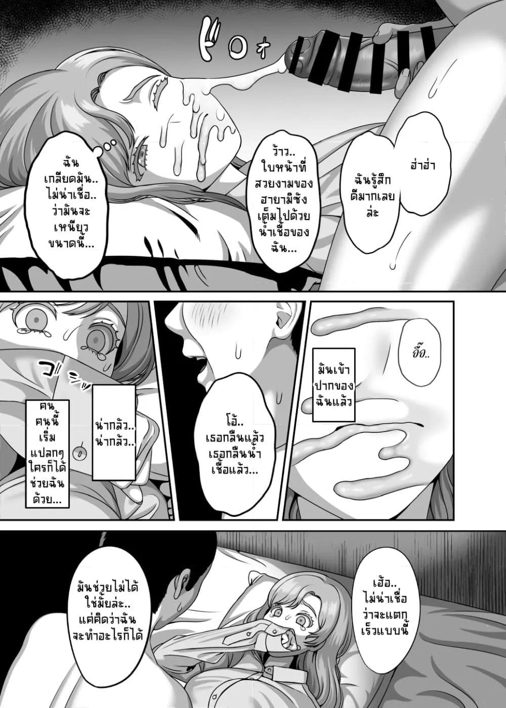Doujin-Lc- อ่าน โดจิน มังฮวา เกาหลี ญี่ปุ่น จีน แปลไทย Otto no Tame no Ranshi o Tanin no Seishi ni Ubawaremashita ตอนที่ 1 2 3 4 5 6 7 8 9 10 11 12 13 14 ฟรี ไม่มีโฆษณา อ่าน โดจิน Manhwa เกาหลี ญี่ปุ่น จีน เรามีครบ คัดมาให้เน้นๆ โดจิน 18+ รับประกันความฟินโดย  Doujin Lc