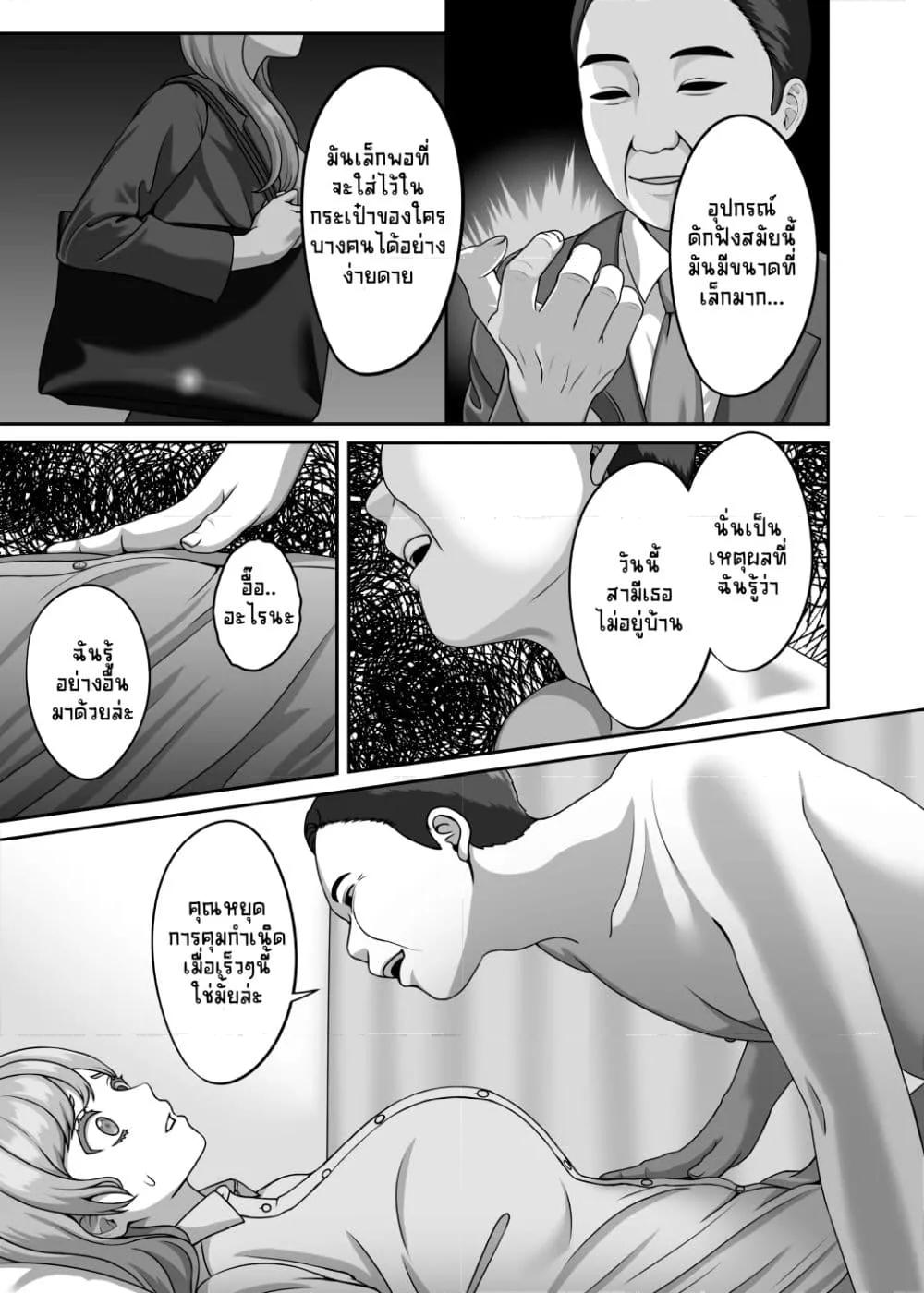 Doujin-Lc- อ่าน โดจิน มังฮวา เกาหลี ญี่ปุ่น จีน แปลไทย Otto no Tame no Ranshi o Tanin no Seishi ni Ubawaremashita ตอนที่ 1 2 3 4 5 6 7 8 9 10 11 12 13 14 ฟรี ไม่มีโฆษณา อ่าน โดจิน Manhwa เกาหลี ญี่ปุ่น จีน เรามีครบ คัดมาให้เน้นๆ โดจิน 18+ รับประกันความฟินโดย  Doujin Lc