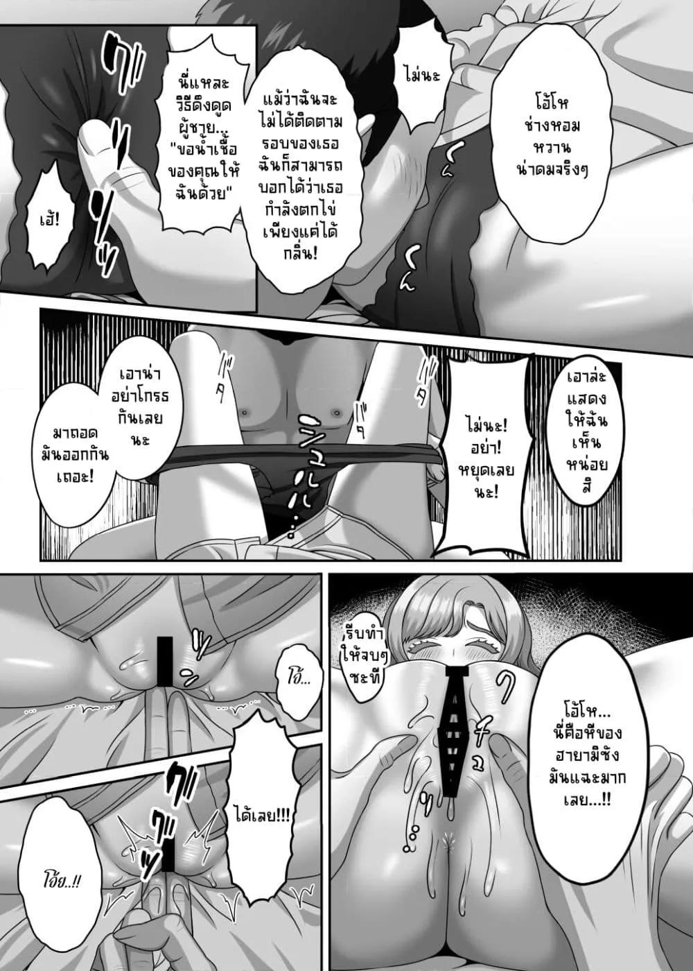 Doujin-Lc- อ่าน โดจิน มังฮวา เกาหลี ญี่ปุ่น จีน แปลไทย Otto no Tame no Ranshi o Tanin no Seishi ni Ubawaremashita ตอนที่ 1 2 3 4 5 6 7 8 9 10 11 12 13 14 ฟรี ไม่มีโฆษณา อ่าน โดจิน Manhwa เกาหลี ญี่ปุ่น จีน เรามีครบ คัดมาให้เน้นๆ โดจิน 18+ รับประกันความฟินโดย  Doujin Lc