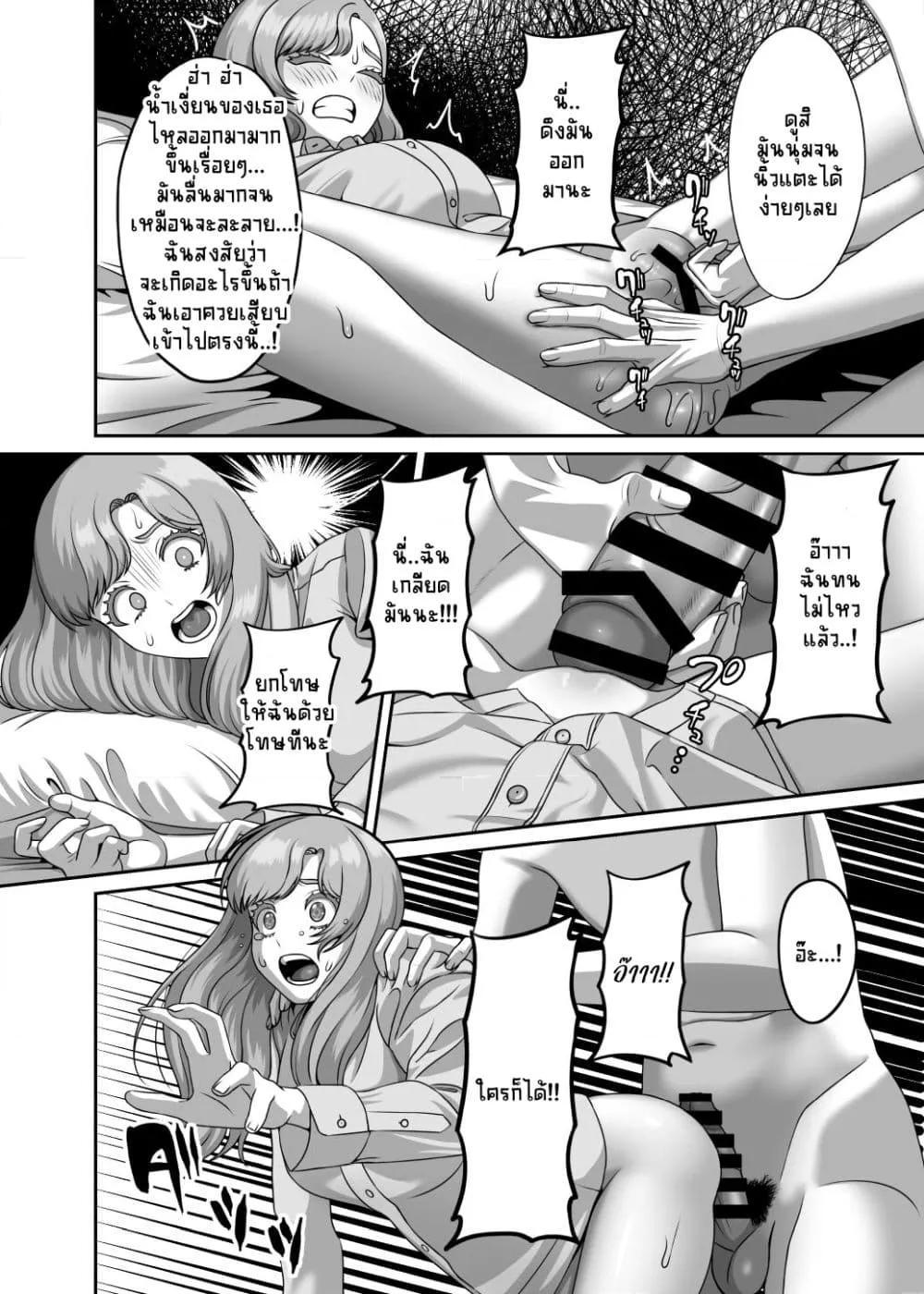 Doujin-Lc- อ่าน โดจิน มังฮวา เกาหลี ญี่ปุ่น จีน แปลไทย Otto no Tame no Ranshi o Tanin no Seishi ni Ubawaremashita ตอนที่ 1 2 3 4 5 6 7 8 9 10 11 12 13 14 ฟรี ไม่มีโฆษณา อ่าน โดจิน Manhwa เกาหลี ญี่ปุ่น จีน เรามีครบ คัดมาให้เน้นๆ โดจิน 18+ รับประกันความฟินโดย  Doujin Lc