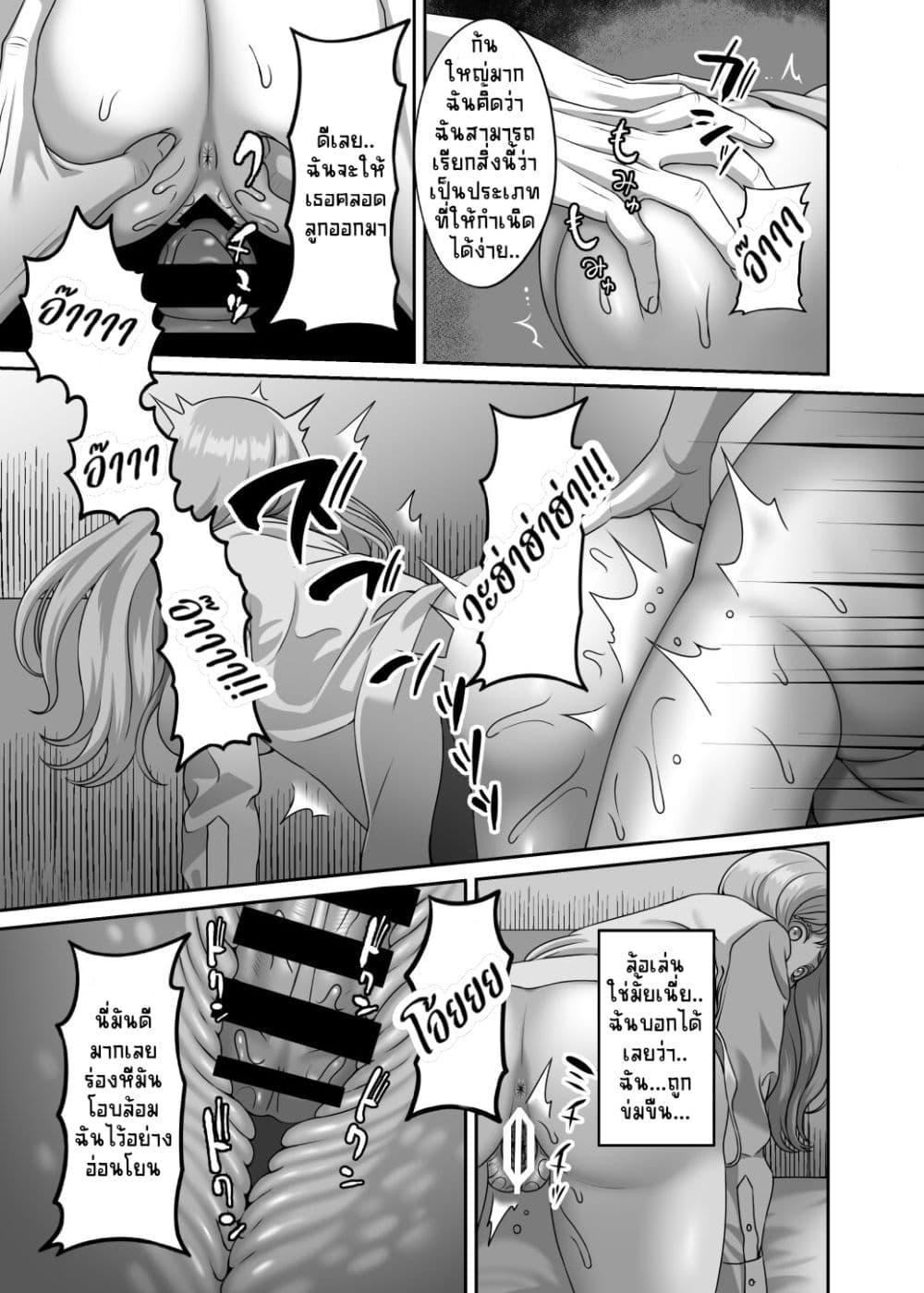 Doujin-Lc- อ่าน โดจิน มังฮวา เกาหลี ญี่ปุ่น จีน แปลไทย Otto no Tame no Ranshi o Tanin no Seishi ni Ubawaremashita ตอนที่ 1 2 3 4 5 6 7 8 9 10 11 12 13 14 ฟรี ไม่มีโฆษณา อ่าน โดจิน Manhwa เกาหลี ญี่ปุ่น จีน เรามีครบ คัดมาให้เน้นๆ โดจิน 18+ รับประกันความฟินโดย  Doujin Lc