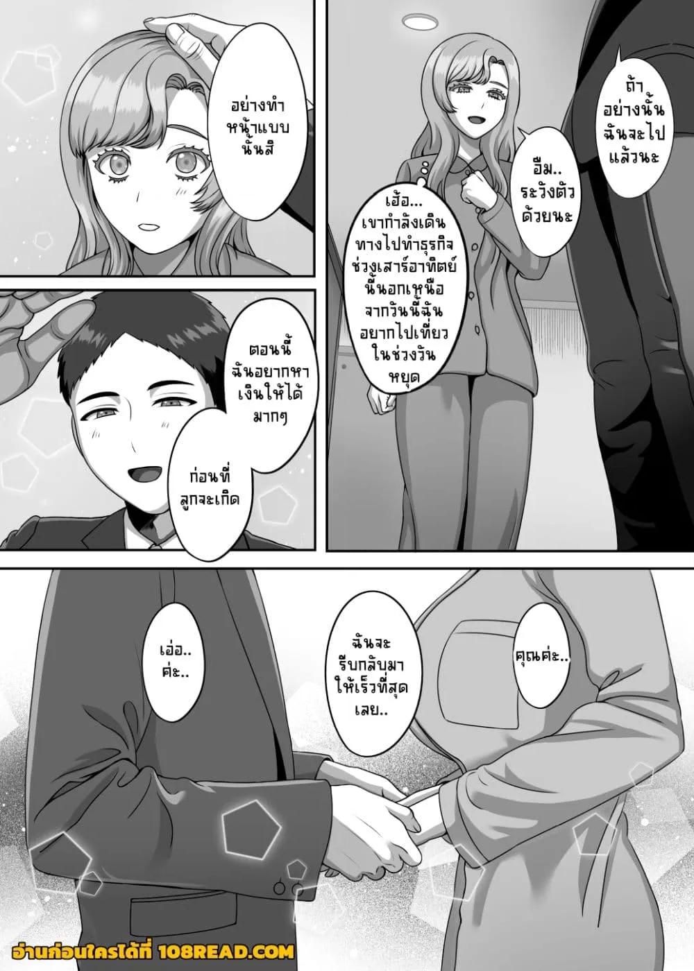 Doujin-Lc- อ่าน โดจิน มังฮวา เกาหลี ญี่ปุ่น จีน แปลไทย Otto no Tame no Ranshi o Tanin no Seishi ni Ubawaremashita ตอนที่ 1 2 3 4 5 6 7 8 9 10 11 12 13 14 ฟรี ไม่มีโฆษณา อ่าน โดจิน Manhwa เกาหลี ญี่ปุ่น จีน เรามีครบ คัดมาให้เน้นๆ โดจิน 18+ รับประกันความฟินโดย  Doujin Lc