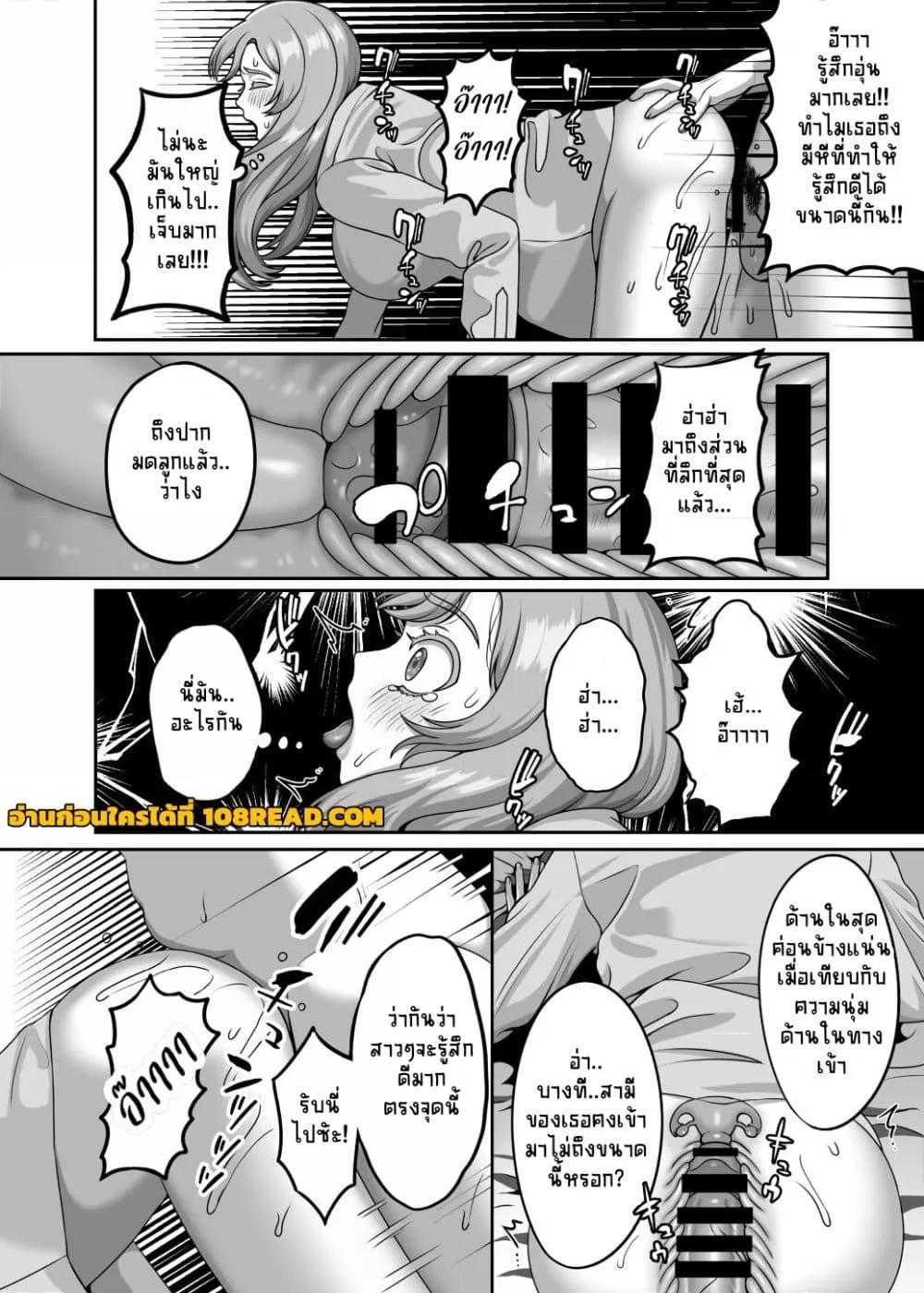 Doujin-Lc- อ่าน โดจิน มังฮวา เกาหลี ญี่ปุ่น จีน แปลไทย Otto no Tame no Ranshi o Tanin no Seishi ni Ubawaremashita ตอนที่ 1 2 3 4 5 6 7 8 9 10 11 12 13 14 ฟรี ไม่มีโฆษณา อ่าน โดจิน Manhwa เกาหลี ญี่ปุ่น จีน เรามีครบ คัดมาให้เน้นๆ โดจิน 18+ รับประกันความฟินโดย  Doujin Lc