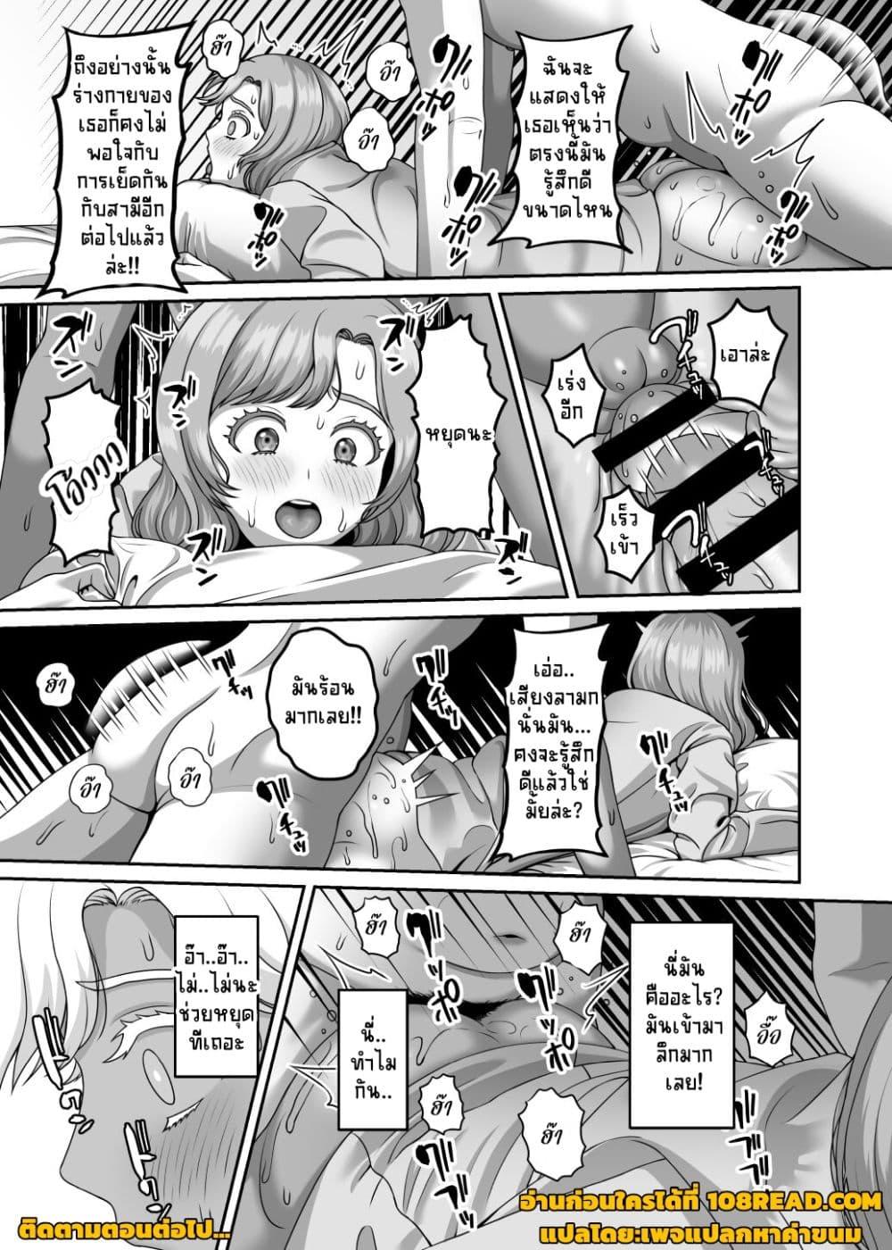Doujin-Lc- อ่าน โดจิน มังฮวา เกาหลี ญี่ปุ่น จีน แปลไทย Otto no Tame no Ranshi o Tanin no Seishi ni Ubawaremashita ตอนที่ 1 2 3 4 5 6 7 8 9 10 11 12 13 14 ฟรี ไม่มีโฆษณา อ่าน โดจิน Manhwa เกาหลี ญี่ปุ่น จีน เรามีครบ คัดมาให้เน้นๆ โดจิน 18+ รับประกันความฟินโดย  Doujin Lc