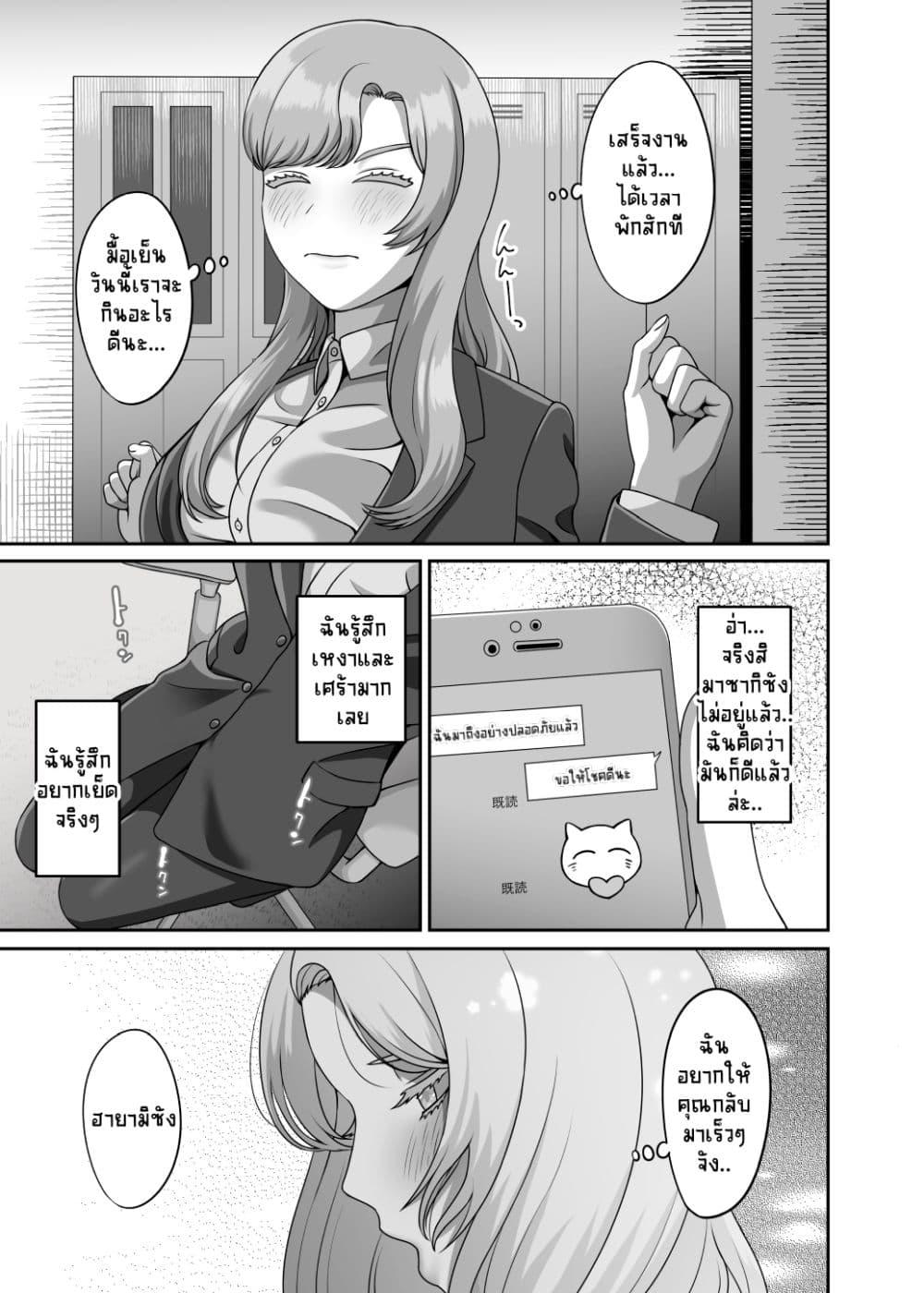 Doujin-Lc- อ่าน โดจิน มังฮวา เกาหลี ญี่ปุ่น จีน แปลไทย Otto no Tame no Ranshi o Tanin no Seishi ni Ubawaremashita ตอนที่ 1 2 3 4 5 6 7 8 9 10 11 12 13 14 ฟรี ไม่มีโฆษณา อ่าน โดจิน Manhwa เกาหลี ญี่ปุ่น จีน เรามีครบ คัดมาให้เน้นๆ โดจิน 18+ รับประกันความฟินโดย  Doujin Lc