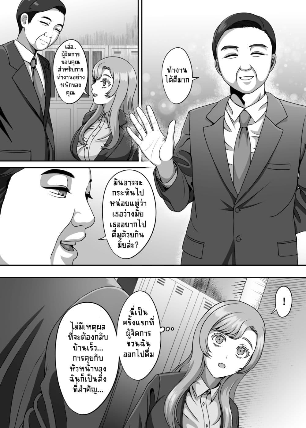 Doujin-Lc- อ่าน โดจิน มังฮวา เกาหลี ญี่ปุ่น จีน แปลไทย Otto no Tame no Ranshi o Tanin no Seishi ni Ubawaremashita ตอนที่ 1 2 3 4 5 6 7 8 9 10 11 12 13 14 ฟรี ไม่มีโฆษณา อ่าน โดจิน Manhwa เกาหลี ญี่ปุ่น จีน เรามีครบ คัดมาให้เน้นๆ โดจิน 18+ รับประกันความฟินโดย  Doujin Lc
