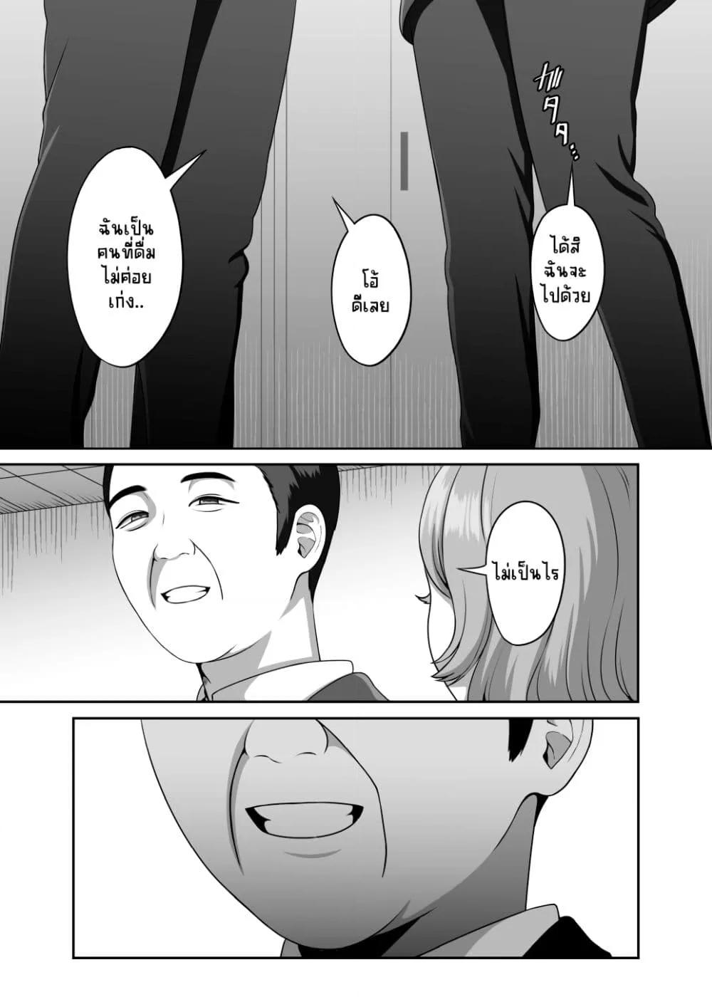Doujin-Lc- อ่าน โดจิน มังฮวา เกาหลี ญี่ปุ่น จีน แปลไทย Otto no Tame no Ranshi o Tanin no Seishi ni Ubawaremashita ตอนที่ 1 2 3 4 5 6 7 8 9 10 11 12 13 14 ฟรี ไม่มีโฆษณา อ่าน โดจิน Manhwa เกาหลี ญี่ปุ่น จีน เรามีครบ คัดมาให้เน้นๆ โดจิน 18+ รับประกันความฟินโดย  Doujin Lc