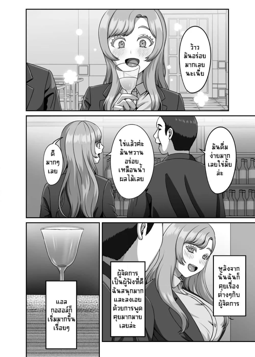 Doujin-Lc- อ่าน โดจิน มังฮวา เกาหลี ญี่ปุ่น จีน แปลไทย Otto no Tame no Ranshi o Tanin no Seishi ni Ubawaremashita ตอนที่ 1 2 3 4 5 6 7 8 9 10 11 12 13 14 ฟรี ไม่มีโฆษณา อ่าน โดจิน Manhwa เกาหลี ญี่ปุ่น จีน เรามีครบ คัดมาให้เน้นๆ โดจิน 18+ รับประกันความฟินโดย  Doujin Lc