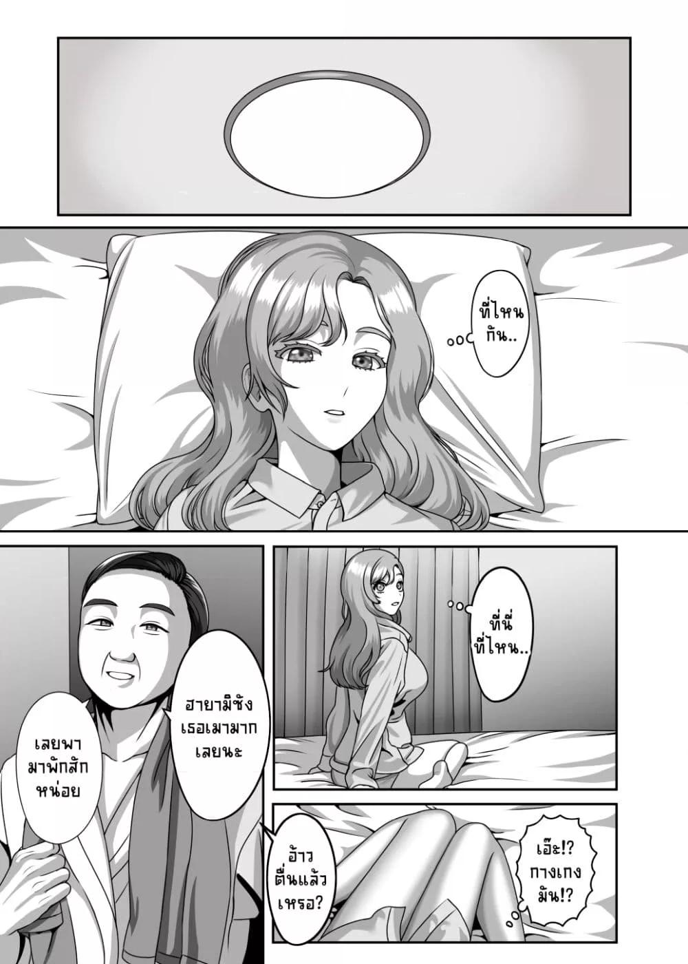 Doujin-Lc- อ่าน โดจิน มังฮวา เกาหลี ญี่ปุ่น จีน แปลไทย Otto no Tame no Ranshi o Tanin no Seishi ni Ubawaremashita ตอนที่ 1 2 3 4 5 6 7 8 9 10 11 12 13 14 ฟรี ไม่มีโฆษณา อ่าน โดจิน Manhwa เกาหลี ญี่ปุ่น จีน เรามีครบ คัดมาให้เน้นๆ โดจิน 18+ รับประกันความฟินโดย  Doujin Lc