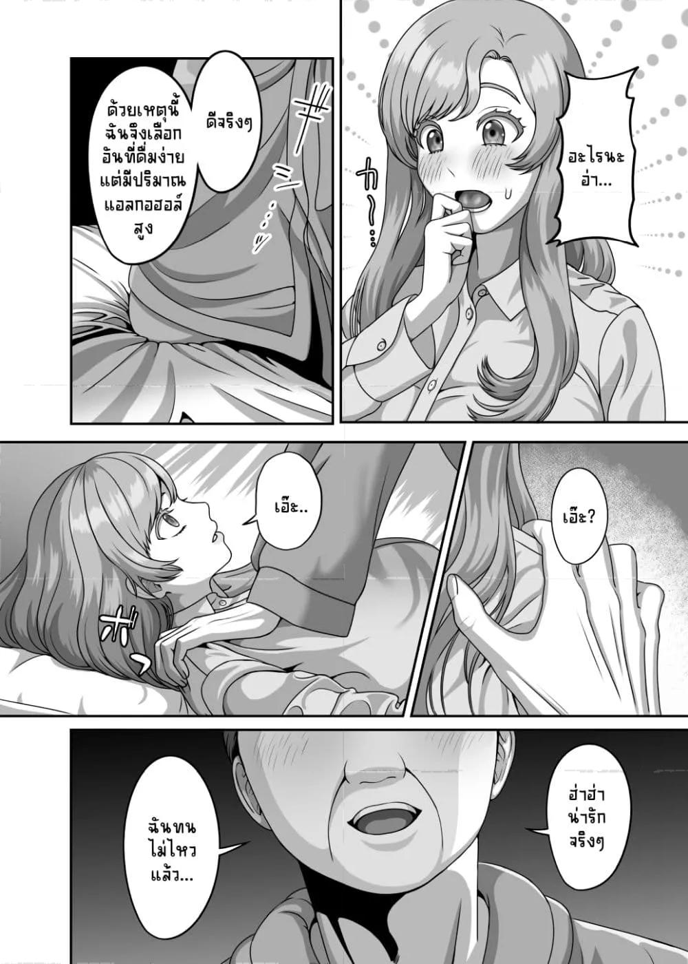 Doujin-Lc- อ่าน โดจิน มังฮวา เกาหลี ญี่ปุ่น จีน แปลไทย Otto no Tame no Ranshi o Tanin no Seishi ni Ubawaremashita ตอนที่ 1 2 3 4 5 6 7 8 9 10 11 12 13 14 ฟรี ไม่มีโฆษณา อ่าน โดจิน Manhwa เกาหลี ญี่ปุ่น จีน เรามีครบ คัดมาให้เน้นๆ โดจิน 18+ รับประกันความฟินโดย  Doujin Lc