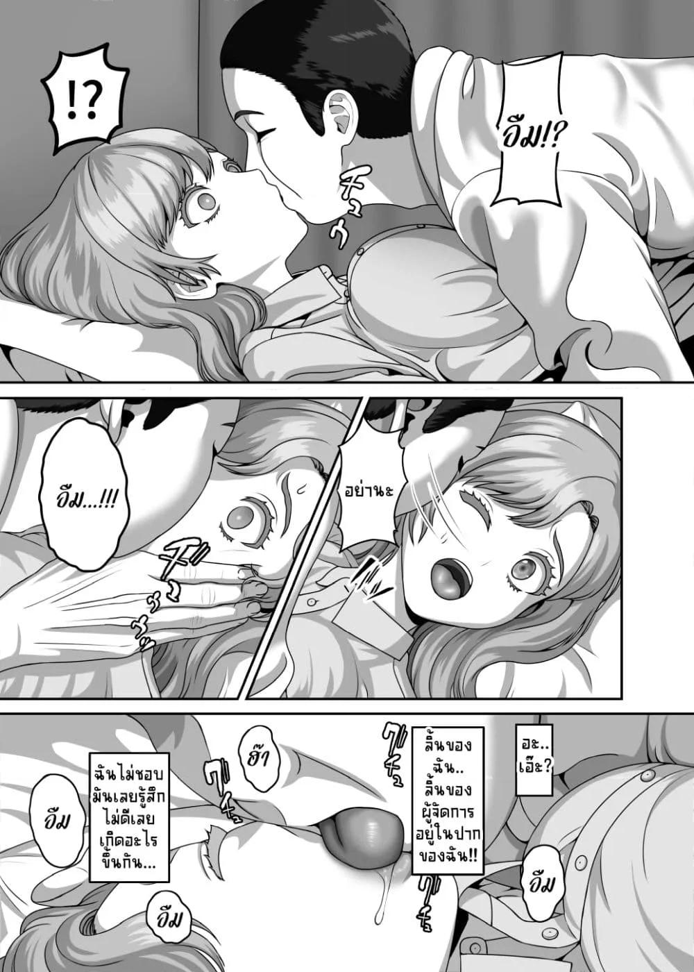 Doujin-Lc- อ่าน โดจิน มังฮวา เกาหลี ญี่ปุ่น จีน แปลไทย Otto no Tame no Ranshi o Tanin no Seishi ni Ubawaremashita ตอนที่ 1 2 3 4 5 6 7 8 9 10 11 12 13 14 ฟรี ไม่มีโฆษณา อ่าน โดจิน Manhwa เกาหลี ญี่ปุ่น จีน เรามีครบ คัดมาให้เน้นๆ โดจิน 18+ รับประกันความฟินโดย  Doujin Lc