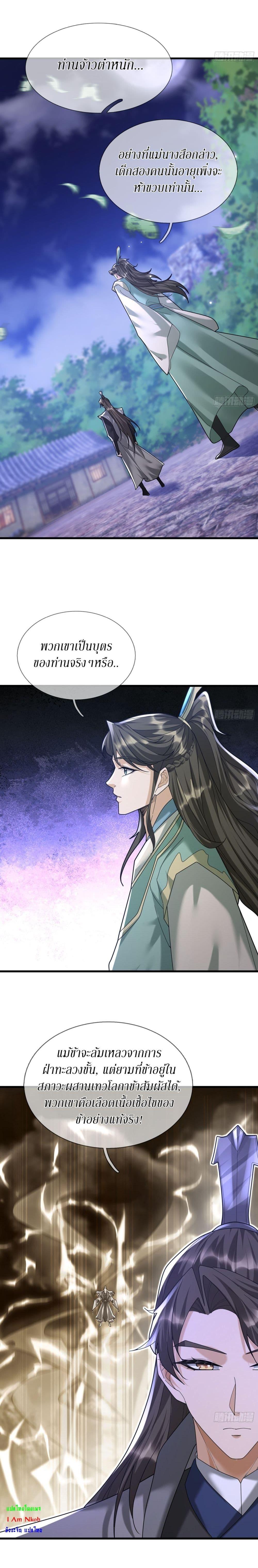 Manga-lc-com อ่านมังงะ อ่านการ์ตูน ออนไลน์ ฟรี Immortals Are Slaves, Gods Are Servants, And the Emperor is a Watchdog ตอนที่ 1 2 3 4 5 6 7 8 9 10 11 12 13 14 ฟรี ไม่มีโฆษณา Manga-lc - อ่าน มังงะ อ่าน การ์ตูน ออนไลน์ อ่านมังงะ ฟรี