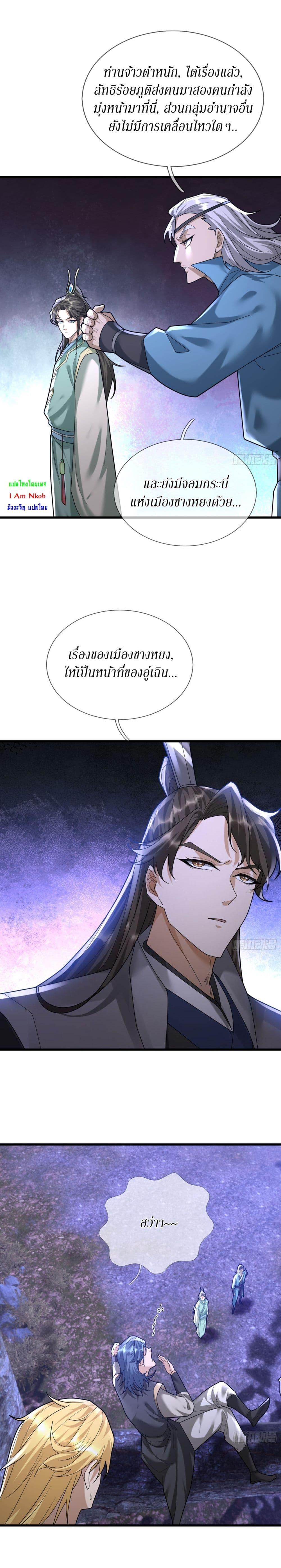 Manga-lc-com อ่านมังงะ อ่านการ์ตูน ออนไลน์ ฟรี Immortals Are Slaves, Gods Are Servants, And the Emperor is a Watchdog ตอนที่ 1 2 3 4 5 6 7 8 9 10 11 12 13 14 ฟรี ไม่มีโฆษณา Manga-lc - อ่าน มังงะ อ่าน การ์ตูน ออนไลน์ อ่านมังงะ ฟรี