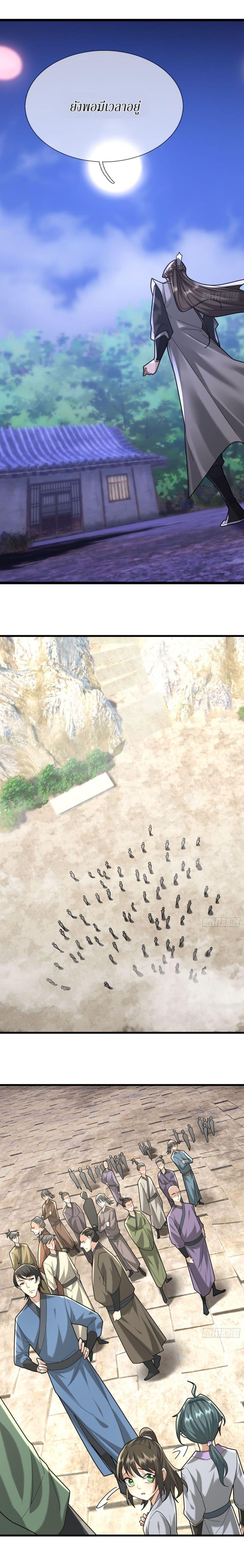 Manga-lc-com อ่านมังงะ อ่านการ์ตูน ออนไลน์ ฟรี Immortals Are Slaves, Gods Are Servants, And the Emperor is a Watchdog ตอนที่ 1 2 3 4 5 6 7 8 9 10 11 12 13 14 ฟรี ไม่มีโฆษณา Manga-lc - อ่าน มังงะ อ่าน การ์ตูน ออนไลน์ อ่านมังงะ ฟรี