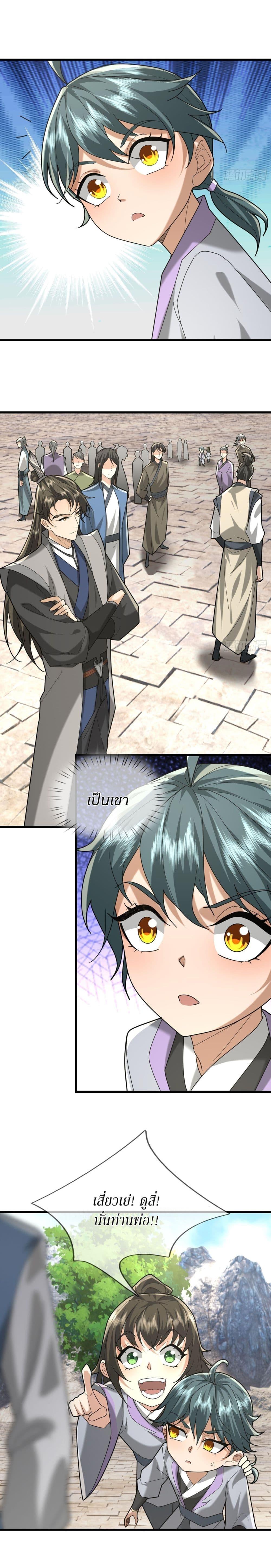 Manga-lc-com อ่านมังงะ อ่านการ์ตูน ออนไลน์ ฟรี Immortals Are Slaves, Gods Are Servants, And the Emperor is a Watchdog ตอนที่ 1 2 3 4 5 6 7 8 9 10 11 12 13 14 ฟรี ไม่มีโฆษณา Manga-lc - อ่าน มังงะ อ่าน การ์ตูน ออนไลน์ อ่านมังงะ ฟรี