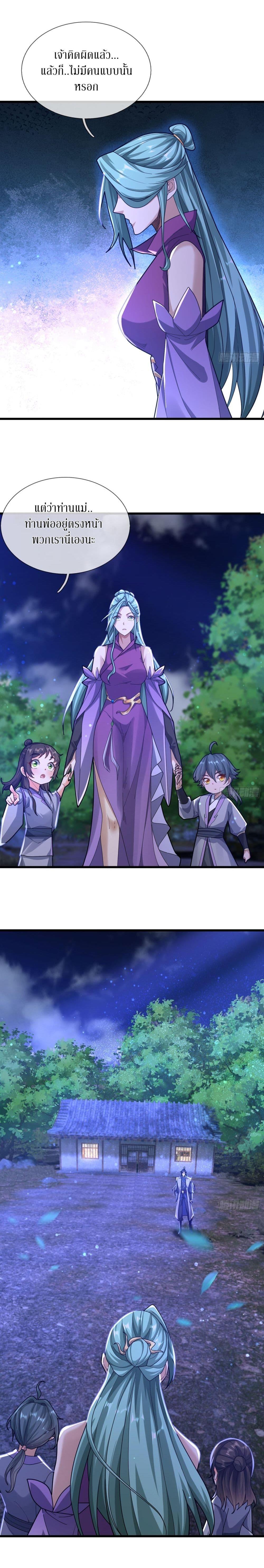 Manga-lc-com อ่านมังงะ อ่านการ์ตูน ออนไลน์ ฟรี Immortals Are Slaves, Gods Are Servants, And the Emperor is a Watchdog ตอนที่ 1 2 3 4 5 6 7 8 9 10 11 12 13 14 ฟรี ไม่มีโฆษณา Manga-lc - อ่าน มังงะ อ่าน การ์ตูน ออนไลน์ อ่านมังงะ ฟรี