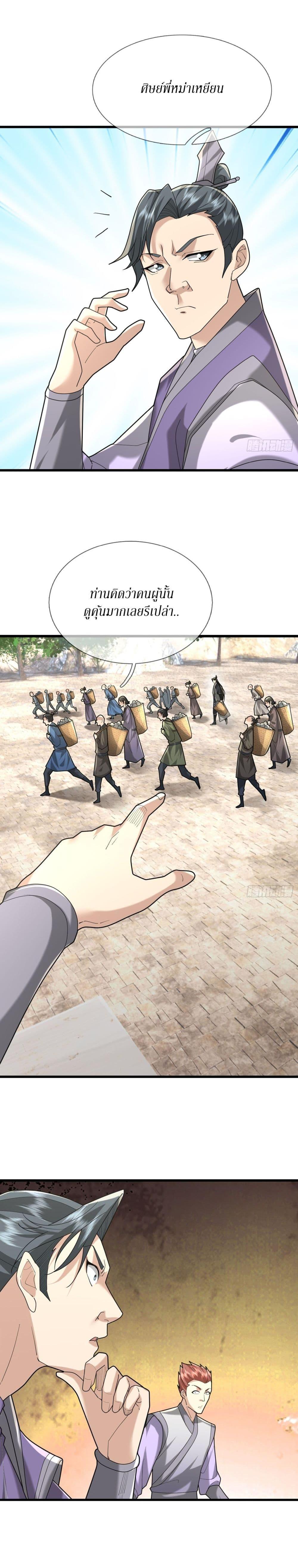 Manga-lc-com อ่านมังงะ อ่านการ์ตูน ออนไลน์ ฟรี Immortals Are Slaves, Gods Are Servants, And the Emperor is a Watchdog ตอนที่ 1 2 3 4 5 6 7 8 9 10 11 12 13 14 ฟรี ไม่มีโฆษณา Manga-lc - อ่าน มังงะ อ่าน การ์ตูน ออนไลน์ อ่านมังงะ ฟรี